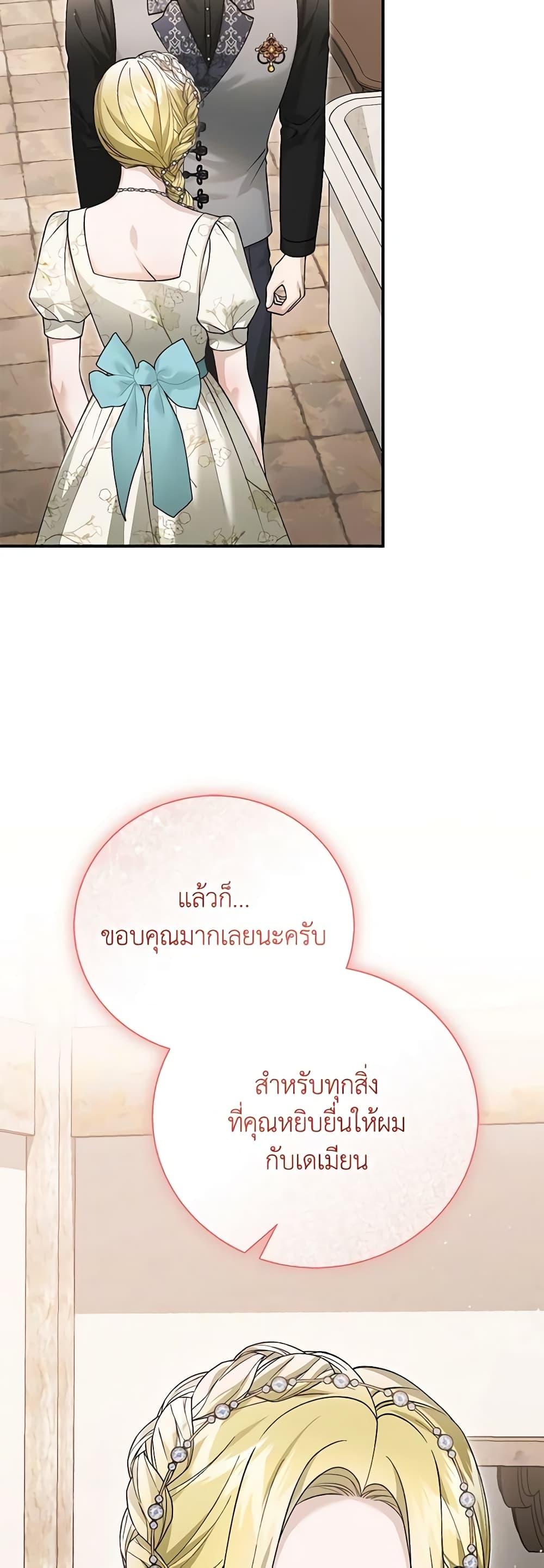 Manga-lc-com อ่านมังงะ อ่านการ์ตูน ออนไลน์ ฟรี The Mistress Runs Away ตอนที่ 1 2 3 4 5 6 7 8 9 10 11 12 13 14 ฟรี ไม่มีโฆษณา Manga-lc - อ่าน มังงะ อ่าน การ์ตูน ออนไลน์ อ่านมังงะ ฟรี