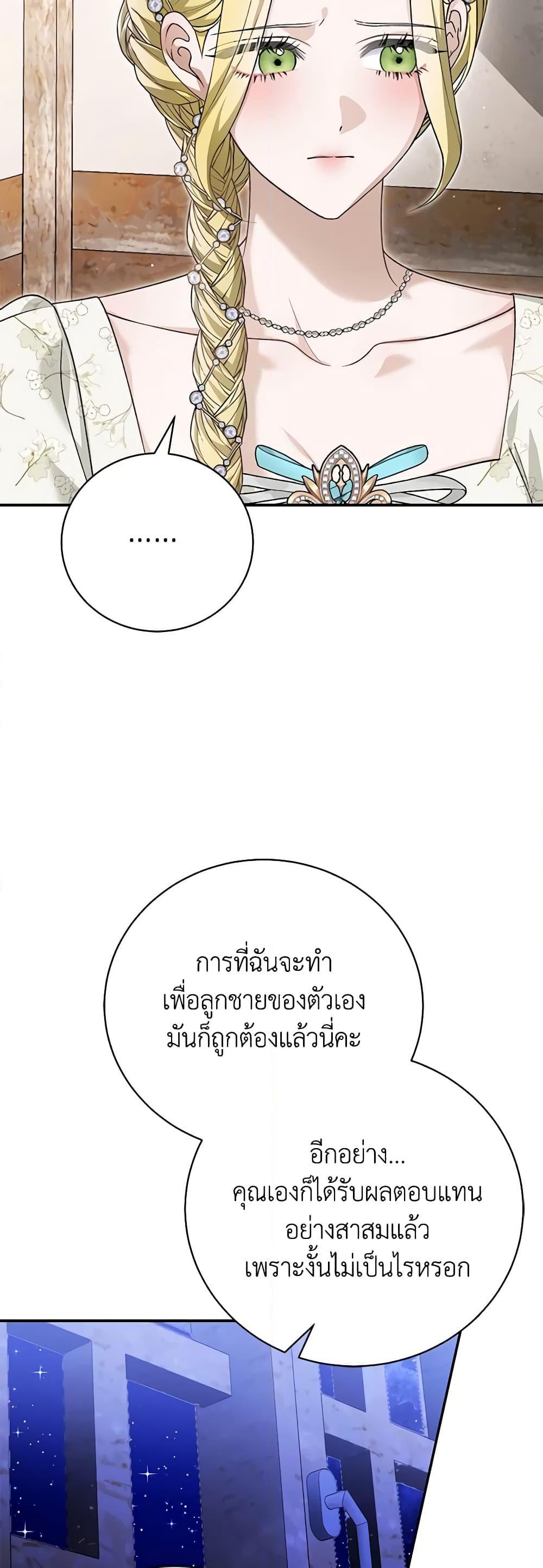 Manga-lc-com อ่านมังงะ อ่านการ์ตูน ออนไลน์ ฟรี The Mistress Runs Away ตอนที่ 1 2 3 4 5 6 7 8 9 10 11 12 13 14 ฟรี ไม่มีโฆษณา Manga-lc - อ่าน มังงะ อ่าน การ์ตูน ออนไลน์ อ่านมังงะ ฟรี