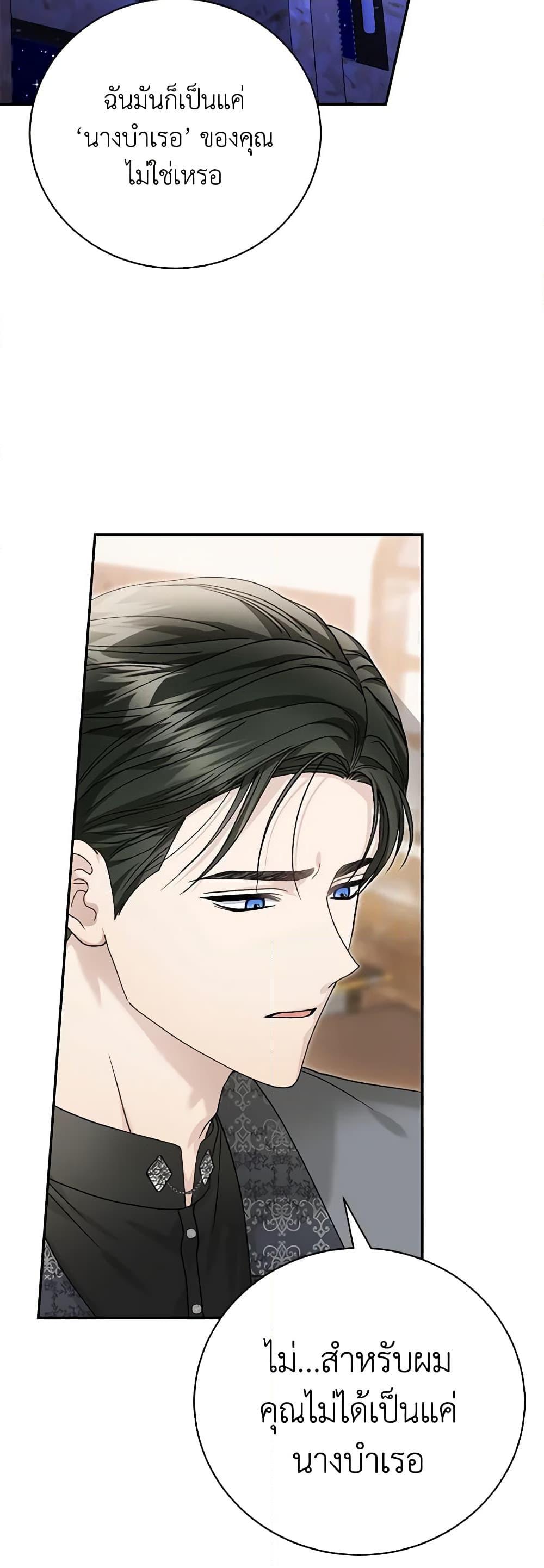 Manga-lc-com อ่านมังงะ อ่านการ์ตูน ออนไลน์ ฟรี The Mistress Runs Away ตอนที่ 1 2 3 4 5 6 7 8 9 10 11 12 13 14 ฟรี ไม่มีโฆษณา Manga-lc - อ่าน มังงะ อ่าน การ์ตูน ออนไลน์ อ่านมังงะ ฟรี