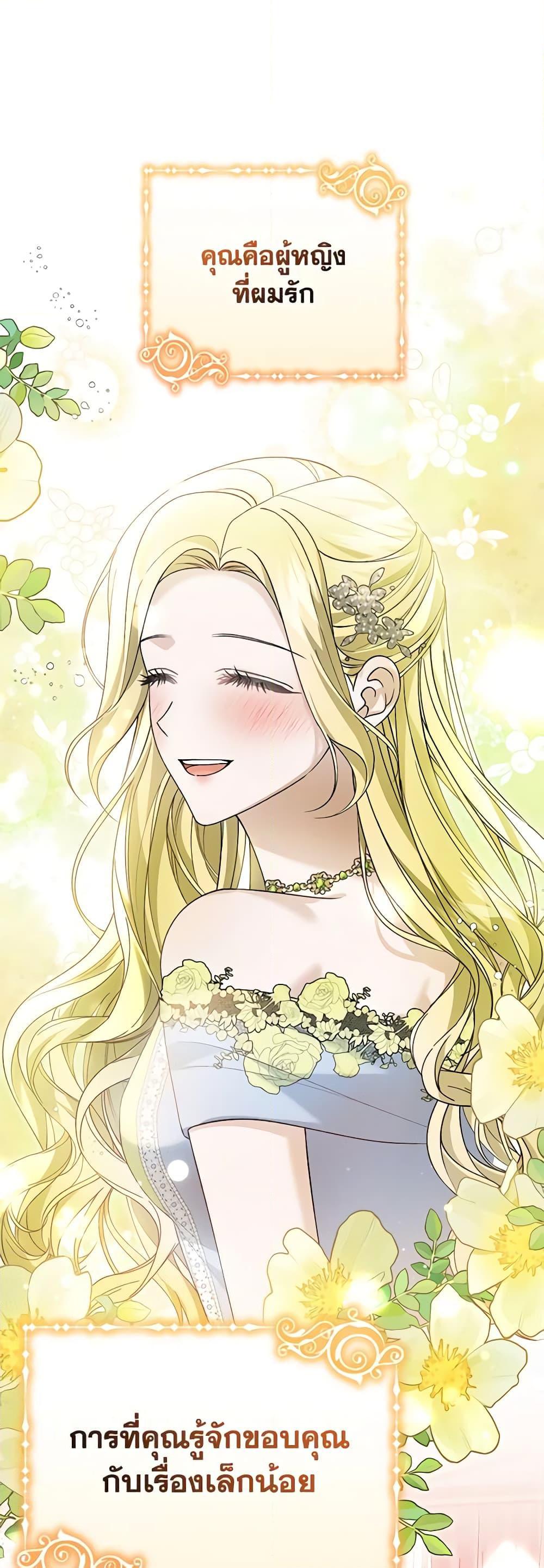 Manga-lc-com อ่านมังงะ อ่านการ์ตูน ออนไลน์ ฟรี The Mistress Runs Away ตอนที่ 1 2 3 4 5 6 7 8 9 10 11 12 13 14 ฟรี ไม่มีโฆษณา Manga-lc - อ่าน มังงะ อ่าน การ์ตูน ออนไลน์ อ่านมังงะ ฟรี