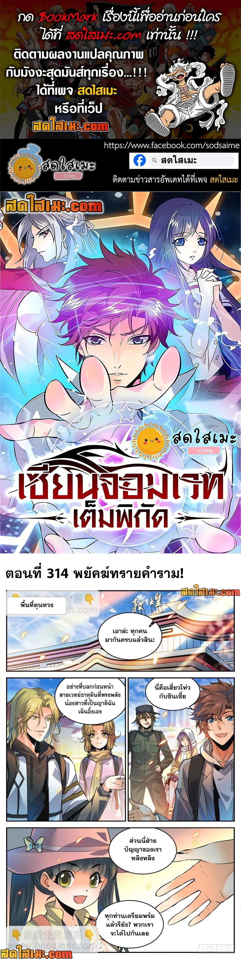 Manga-lc-com อ่านมังงะ อ่านการ์ตูน ออนไลน์ ฟรี Versatile Mage จอมเวทย์เต็มพิกัด ตอนที่ 1 2 3 4 5 6 7 8 9 10 11 12 13 14 ฟรี ไม่มีโฆษณา Manga-lc - อ่าน มังงะ อ่าน การ์ตูน ออนไลน์ อ่านมังงะ ฟรี