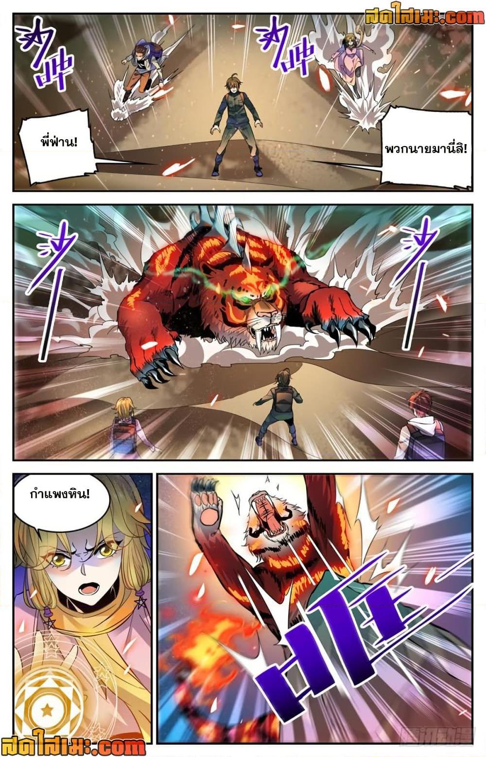 Manga-lc-com อ่านมังงะ อ่านการ์ตูน ออนไลน์ ฟรี Versatile Mage จอมเวทย์เต็มพิกัด ตอนที่ 1 2 3 4 5 6 7 8 9 10 11 12 13 14 ฟรี ไม่มีโฆษณา Manga-lc - อ่าน มังงะ อ่าน การ์ตูน ออนไลน์ อ่านมังงะ ฟรี