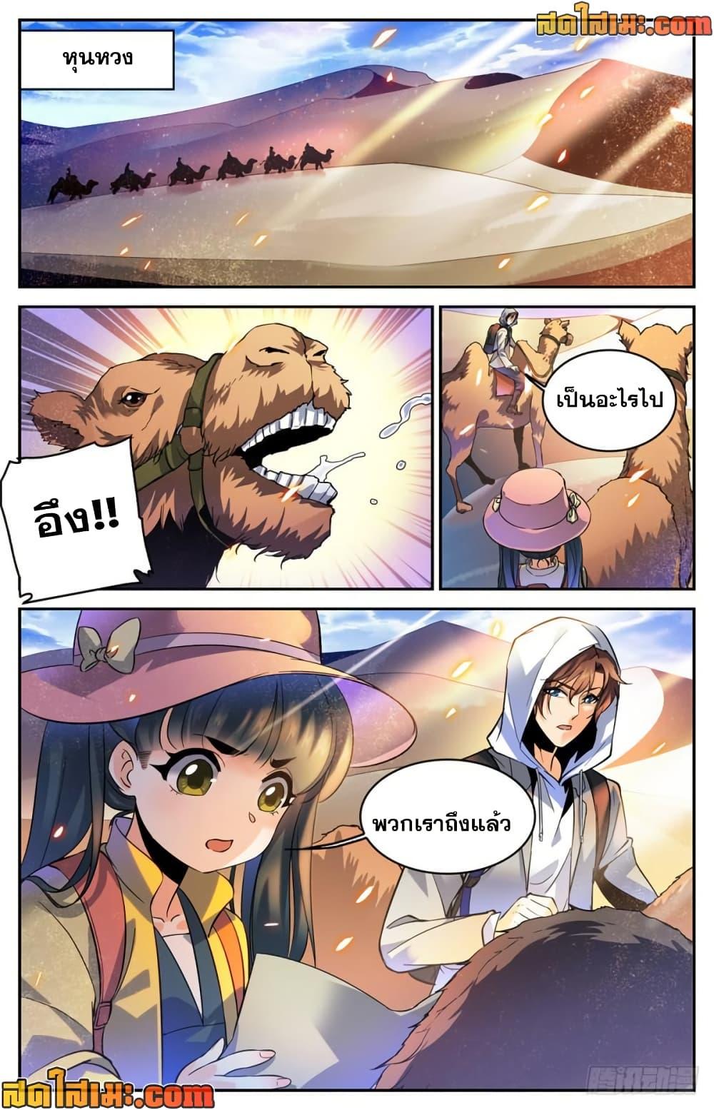 Manga-lc-com อ่านมังงะ อ่านการ์ตูน ออนไลน์ ฟรี Versatile Mage จอมเวทย์เต็มพิกัด ตอนที่ 1 2 3 4 5 6 7 8 9 10 11 12 13 14 ฟรี ไม่มีโฆษณา Manga-lc - อ่าน มังงะ อ่าน การ์ตูน ออนไลน์ อ่านมังงะ ฟรี