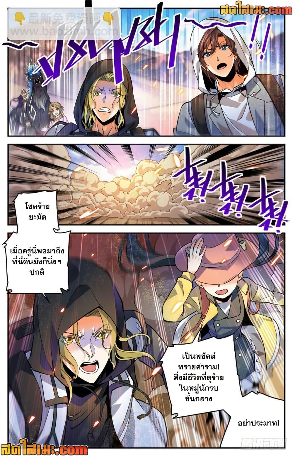 Manga-lc-com อ่านมังงะ อ่านการ์ตูน ออนไลน์ ฟรี Versatile Mage จอมเวทย์เต็มพิกัด ตอนที่ 1 2 3 4 5 6 7 8 9 10 11 12 13 14 ฟรี ไม่มีโฆษณา Manga-lc - อ่าน มังงะ อ่าน การ์ตูน ออนไลน์ อ่านมังงะ ฟรี