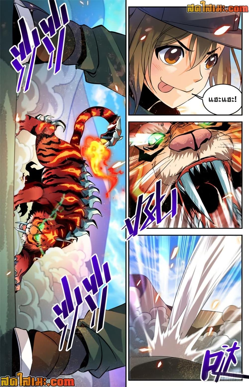 Manga-lc-com อ่านมังงะ อ่านการ์ตูน ออนไลน์ ฟรี Versatile Mage จอมเวทย์เต็มพิกัด ตอนที่ 1 2 3 4 5 6 7 8 9 10 11 12 13 14 ฟรี ไม่มีโฆษณา Manga-lc - อ่าน มังงะ อ่าน การ์ตูน ออนไลน์ อ่านมังงะ ฟรี