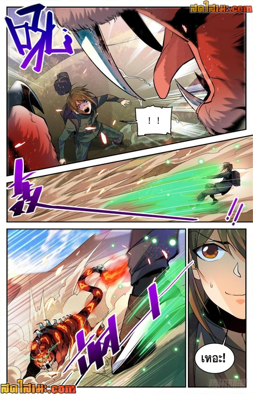 Manga-lc-com อ่านมังงะ อ่านการ์ตูน ออนไลน์ ฟรี Versatile Mage จอมเวทย์เต็มพิกัด ตอนที่ 1 2 3 4 5 6 7 8 9 10 11 12 13 14 ฟรี ไม่มีโฆษณา Manga-lc - อ่าน มังงะ อ่าน การ์ตูน ออนไลน์ อ่านมังงะ ฟรี