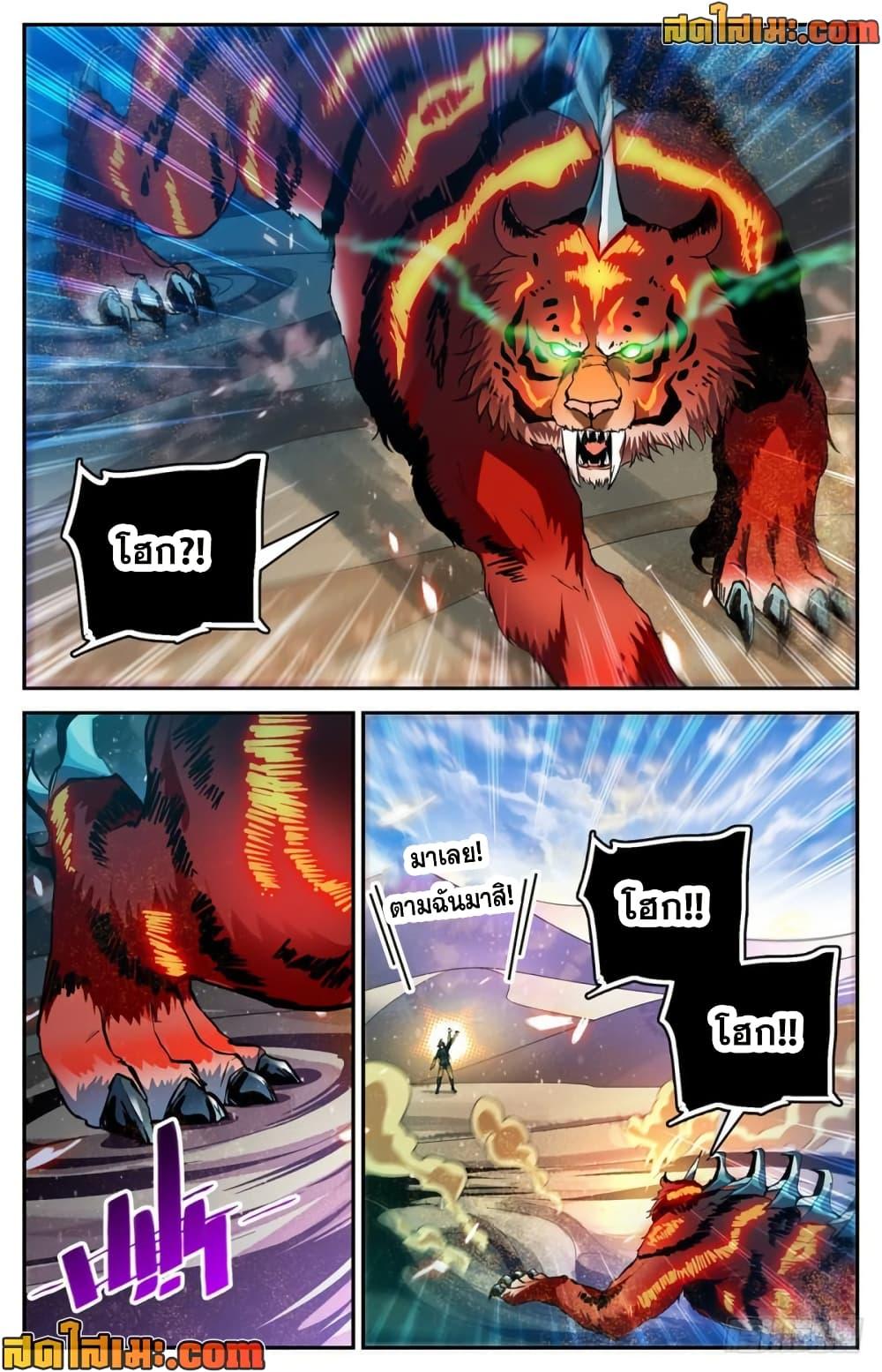 Manga-lc-com อ่านมังงะ อ่านการ์ตูน ออนไลน์ ฟรี Versatile Mage จอมเวทย์เต็มพิกัด ตอนที่ 1 2 3 4 5 6 7 8 9 10 11 12 13 14 ฟรี ไม่มีโฆษณา Manga-lc - อ่าน มังงะ อ่าน การ์ตูน ออนไลน์ อ่านมังงะ ฟรี