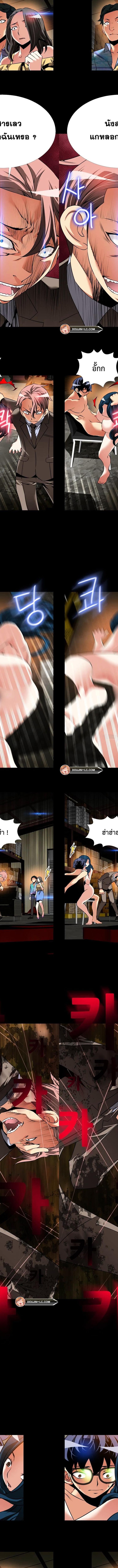 Love Parameter ตอนที่ 99 7