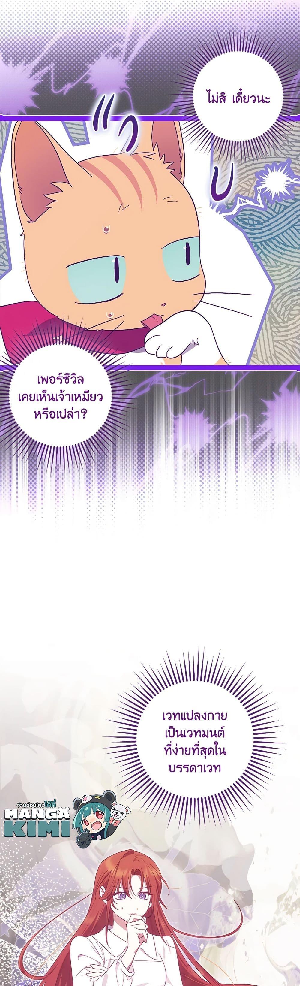 Manga-lc-com อ่านมังงะ อ่านการ์ตูน ออนไลน์ ฟรี The Abandoned Bachelorette Enjoys Her Simple Life ตอนที่ 1 2 3 4 5 6 7 8 9 10 11 12 13 14 ฟรี ไม่มีโฆษณา Manga-lc - อ่าน มังงะ อ่าน การ์ตูน ออนไลน์ อ่านมังงะ ฟรี