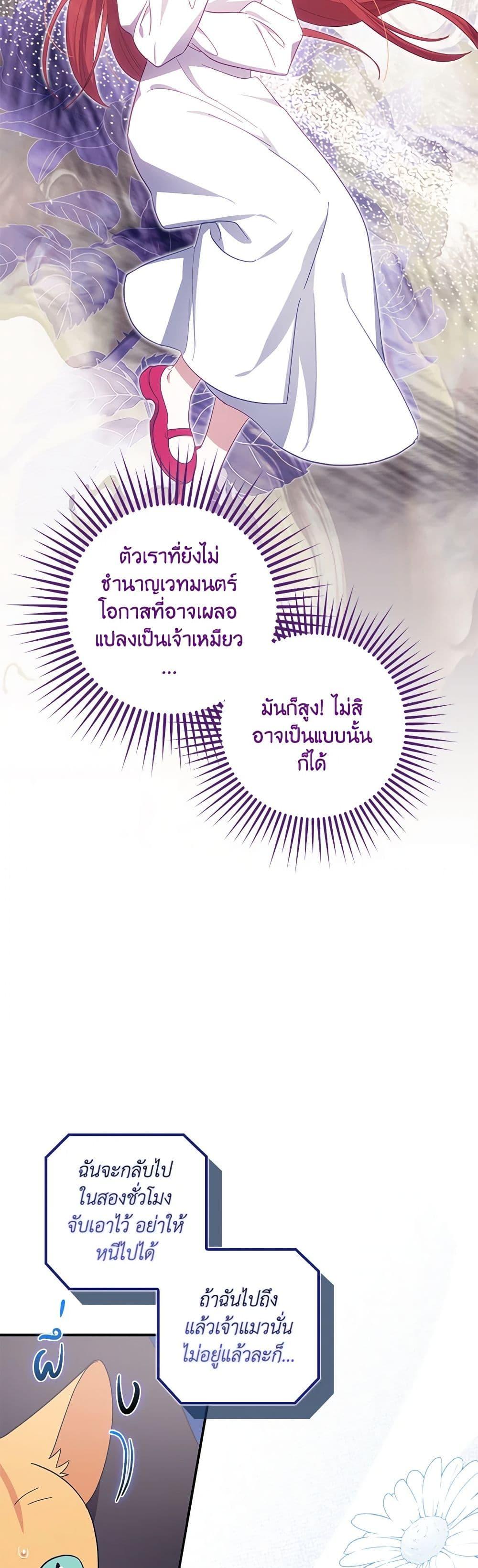 Manga-lc-com อ่านมังงะ อ่านการ์ตูน ออนไลน์ ฟรี The Abandoned Bachelorette Enjoys Her Simple Life ตอนที่ 1 2 3 4 5 6 7 8 9 10 11 12 13 14 ฟรี ไม่มีโฆษณา Manga-lc - อ่าน มังงะ อ่าน การ์ตูน ออนไลน์ อ่านมังงะ ฟรี