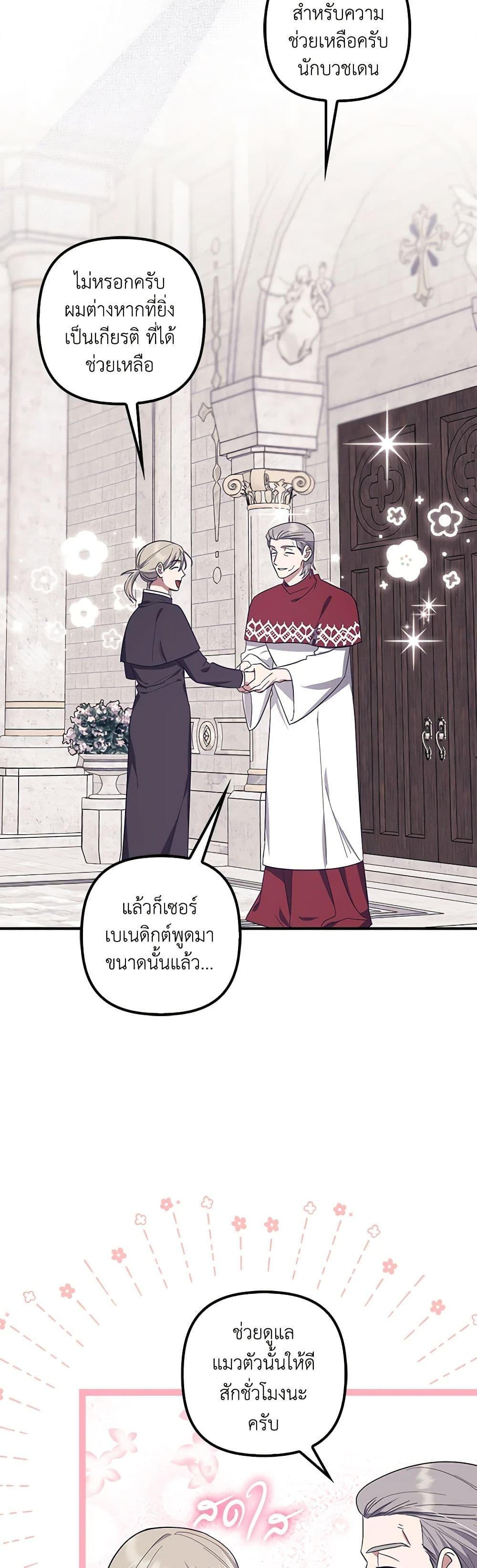 Manga-lc-com อ่านมังงะ อ่านการ์ตูน ออนไลน์ ฟรี The Abandoned Bachelorette Enjoys Her Simple Life ตอนที่ 1 2 3 4 5 6 7 8 9 10 11 12 13 14 ฟรี ไม่มีโฆษณา Manga-lc - อ่าน มังงะ อ่าน การ์ตูน ออนไลน์ อ่านมังงะ ฟรี