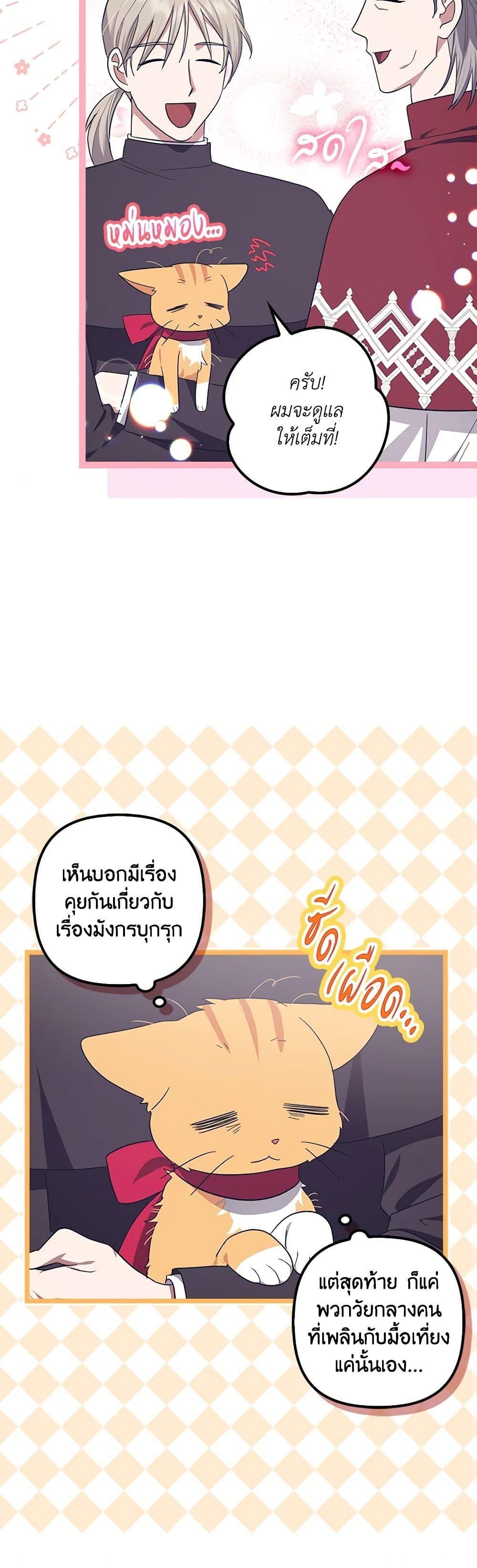 Manga-lc-com อ่านมังงะ อ่านการ์ตูน ออนไลน์ ฟรี The Abandoned Bachelorette Enjoys Her Simple Life ตอนที่ 1 2 3 4 5 6 7 8 9 10 11 12 13 14 ฟรี ไม่มีโฆษณา Manga-lc - อ่าน มังงะ อ่าน การ์ตูน ออนไลน์ อ่านมังงะ ฟรี