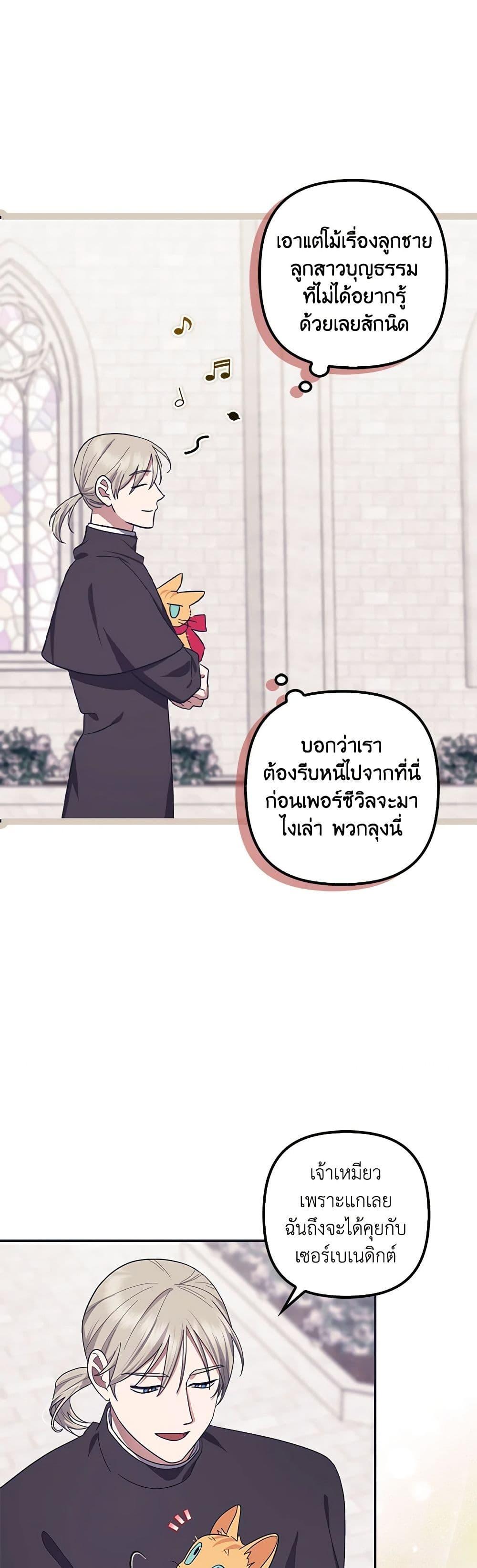 Manga-lc-com อ่านมังงะ อ่านการ์ตูน ออนไลน์ ฟรี The Abandoned Bachelorette Enjoys Her Simple Life ตอนที่ 1 2 3 4 5 6 7 8 9 10 11 12 13 14 ฟรี ไม่มีโฆษณา Manga-lc - อ่าน มังงะ อ่าน การ์ตูน ออนไลน์ อ่านมังงะ ฟรี