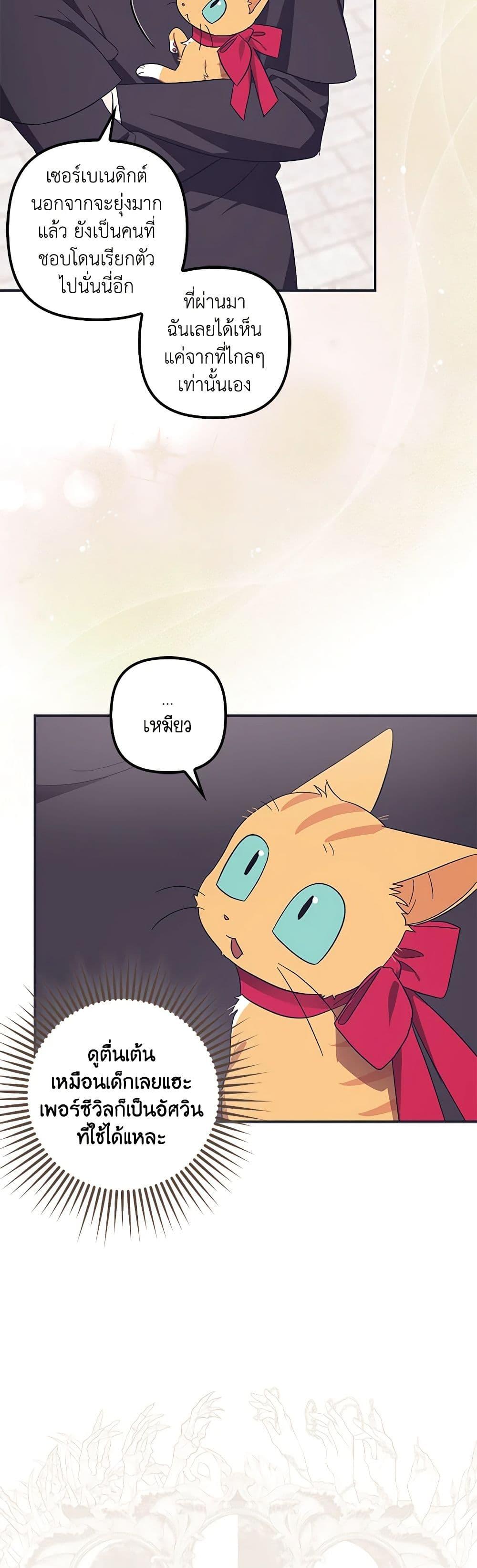 Manga-lc-com อ่านมังงะ อ่านการ์ตูน ออนไลน์ ฟรี The Abandoned Bachelorette Enjoys Her Simple Life ตอนที่ 1 2 3 4 5 6 7 8 9 10 11 12 13 14 ฟรี ไม่มีโฆษณา Manga-lc - อ่าน มังงะ อ่าน การ์ตูน ออนไลน์ อ่านมังงะ ฟรี