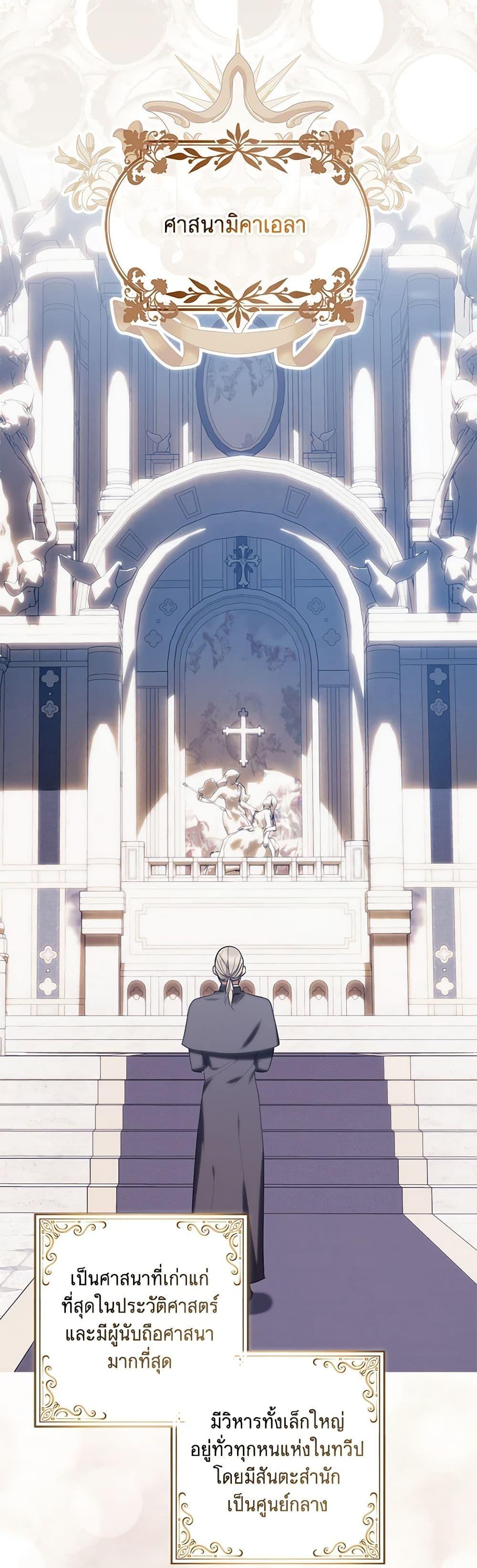 Manga-lc-com อ่านมังงะ อ่านการ์ตูน ออนไลน์ ฟรี The Abandoned Bachelorette Enjoys Her Simple Life ตอนที่ 1 2 3 4 5 6 7 8 9 10 11 12 13 14 ฟรี ไม่มีโฆษณา Manga-lc - อ่าน มังงะ อ่าน การ์ตูน ออนไลน์ อ่านมังงะ ฟรี