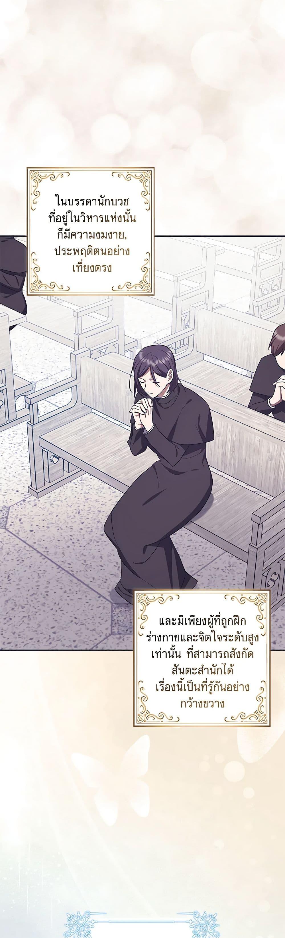 Manga-lc-com อ่านมังงะ อ่านการ์ตูน ออนไลน์ ฟรี The Abandoned Bachelorette Enjoys Her Simple Life ตอนที่ 1 2 3 4 5 6 7 8 9 10 11 12 13 14 ฟรี ไม่มีโฆษณา Manga-lc - อ่าน มังงะ อ่าน การ์ตูน ออนไลน์ อ่านมังงะ ฟรี