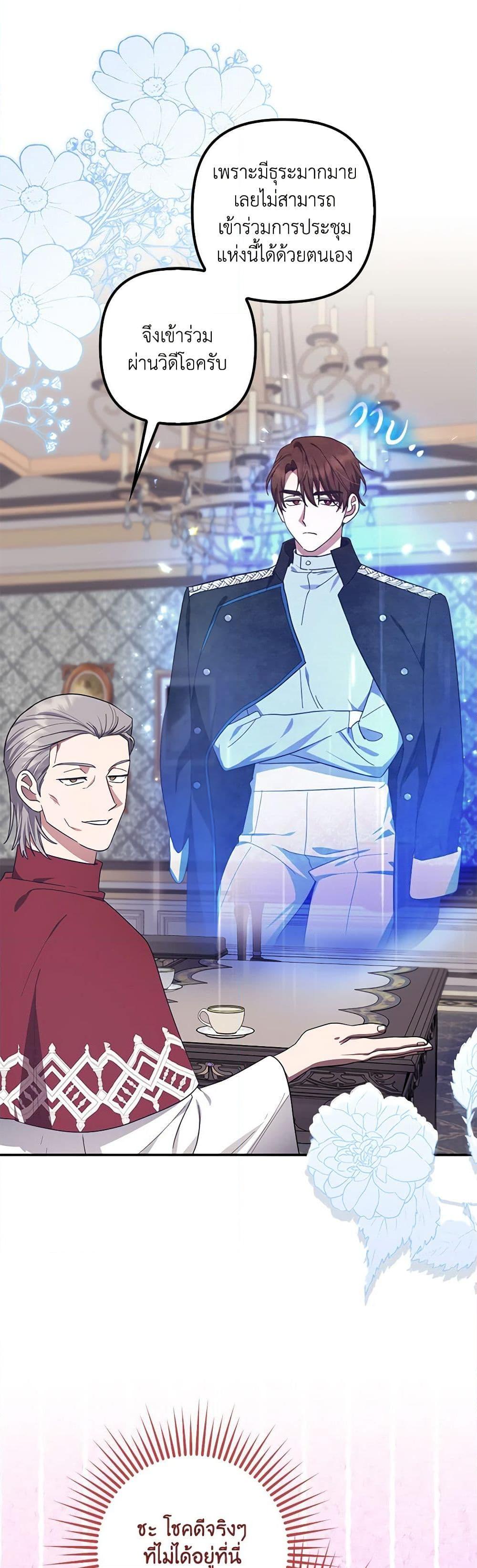 Manga-lc-com อ่านมังงะ อ่านการ์ตูน ออนไลน์ ฟรี The Abandoned Bachelorette Enjoys Her Simple Life ตอนที่ 1 2 3 4 5 6 7 8 9 10 11 12 13 14 ฟรี ไม่มีโฆษณา Manga-lc - อ่าน มังงะ อ่าน การ์ตูน ออนไลน์ อ่านมังงะ ฟรี