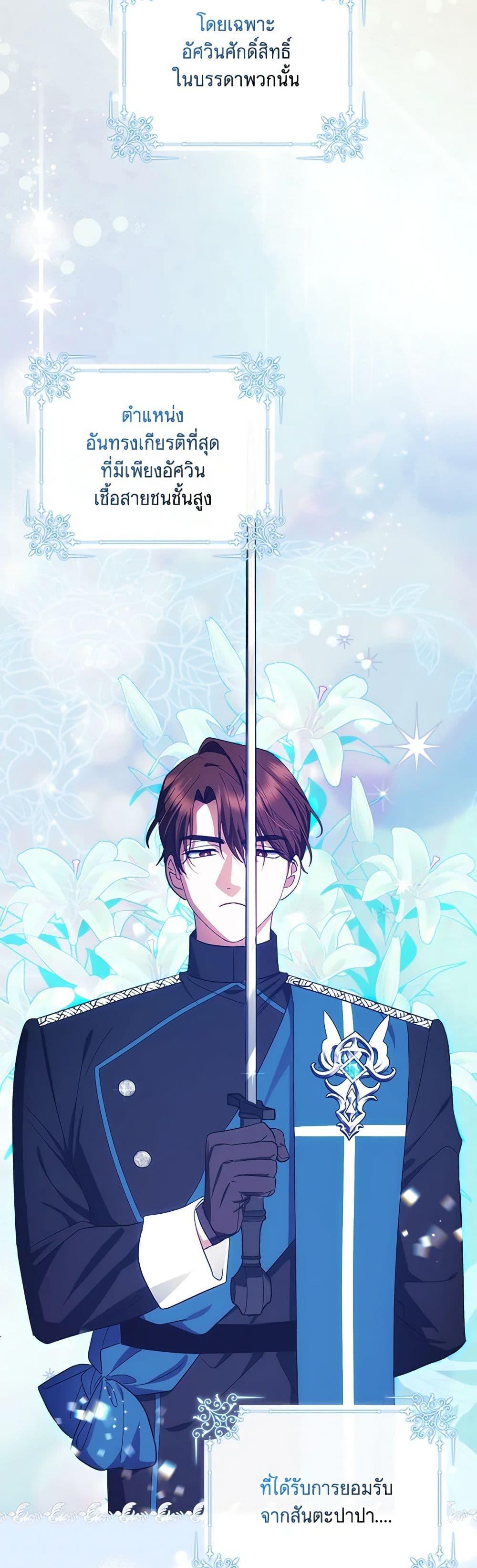 Manga-lc-com อ่านมังงะ อ่านการ์ตูน ออนไลน์ ฟรี The Abandoned Bachelorette Enjoys Her Simple Life ตอนที่ 1 2 3 4 5 6 7 8 9 10 11 12 13 14 ฟรี ไม่มีโฆษณา Manga-lc - อ่าน มังงะ อ่าน การ์ตูน ออนไลน์ อ่านมังงะ ฟรี