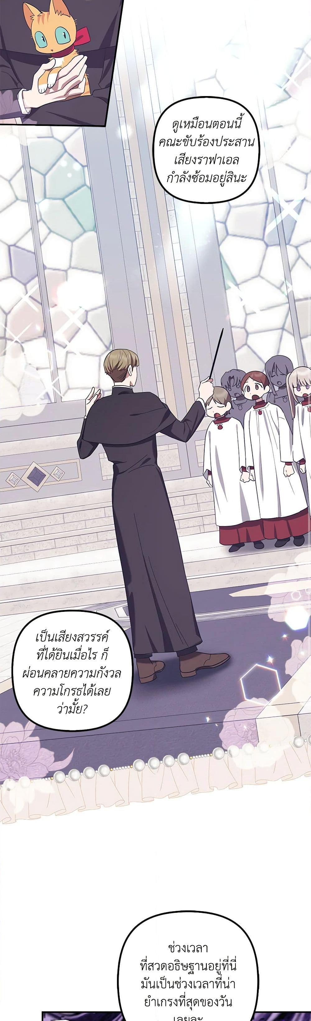 Manga-lc-com อ่านมังงะ อ่านการ์ตูน ออนไลน์ ฟรี The Abandoned Bachelorette Enjoys Her Simple Life ตอนที่ 1 2 3 4 5 6 7 8 9 10 11 12 13 14 ฟรี ไม่มีโฆษณา Manga-lc - อ่าน มังงะ อ่าน การ์ตูน ออนไลน์ อ่านมังงะ ฟรี