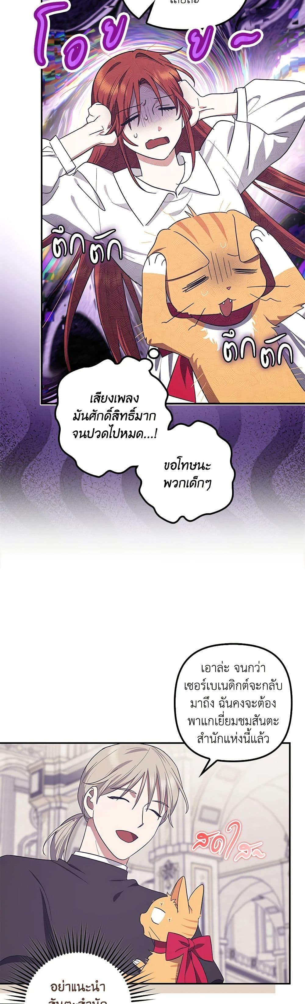 Manga-lc-com อ่านมังงะ อ่านการ์ตูน ออนไลน์ ฟรี The Abandoned Bachelorette Enjoys Her Simple Life ตอนที่ 1 2 3 4 5 6 7 8 9 10 11 12 13 14 ฟรี ไม่มีโฆษณา Manga-lc - อ่าน มังงะ อ่าน การ์ตูน ออนไลน์ อ่านมังงะ ฟรี