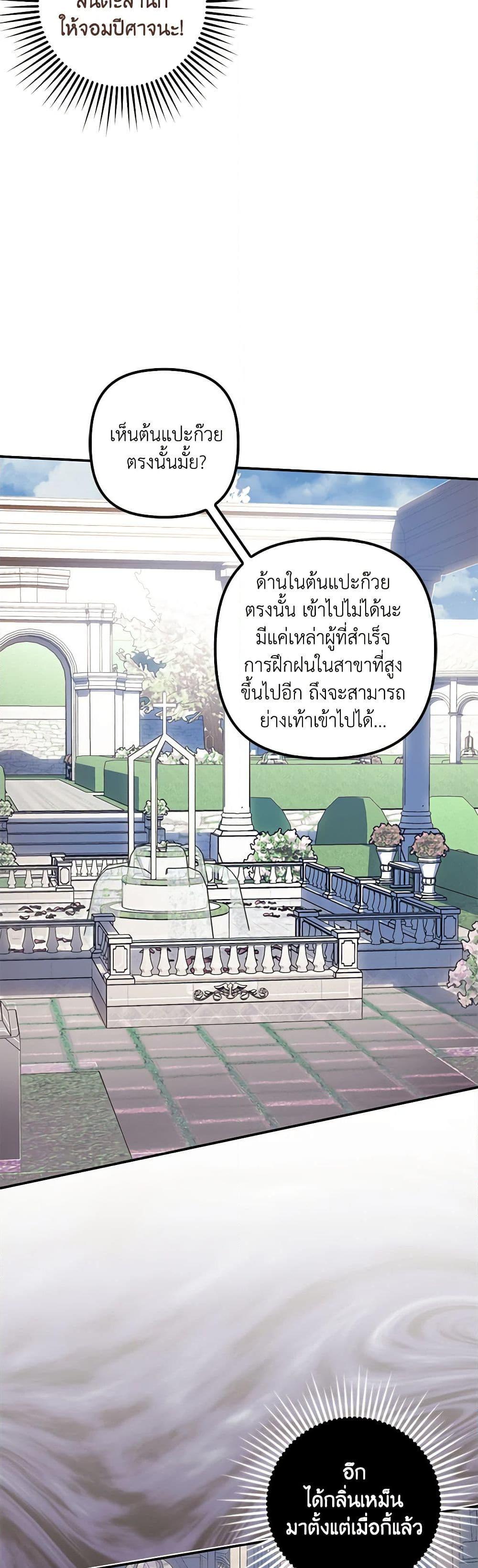 Manga-lc-com อ่านมังงะ อ่านการ์ตูน ออนไลน์ ฟรี The Abandoned Bachelorette Enjoys Her Simple Life ตอนที่ 1 2 3 4 5 6 7 8 9 10 11 12 13 14 ฟรี ไม่มีโฆษณา Manga-lc - อ่าน มังงะ อ่าน การ์ตูน ออนไลน์ อ่านมังงะ ฟรี