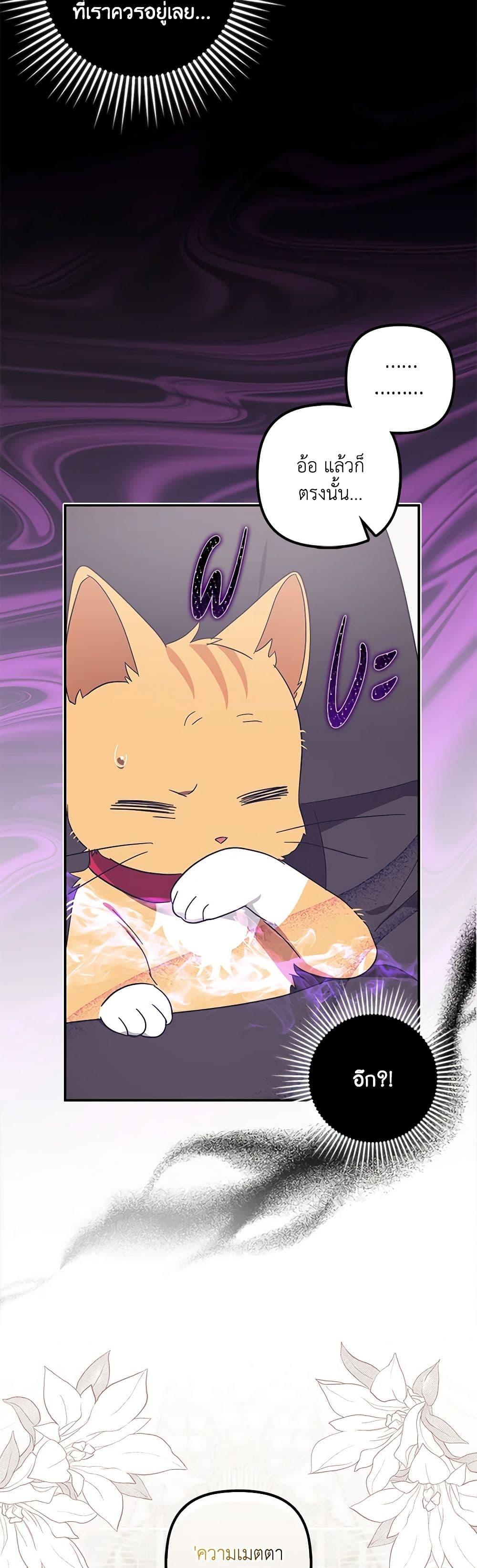 Manga-lc-com อ่านมังงะ อ่านการ์ตูน ออนไลน์ ฟรี The Abandoned Bachelorette Enjoys Her Simple Life ตอนที่ 1 2 3 4 5 6 7 8 9 10 11 12 13 14 ฟรี ไม่มีโฆษณา Manga-lc - อ่าน มังงะ อ่าน การ์ตูน ออนไลน์ อ่านมังงะ ฟรี