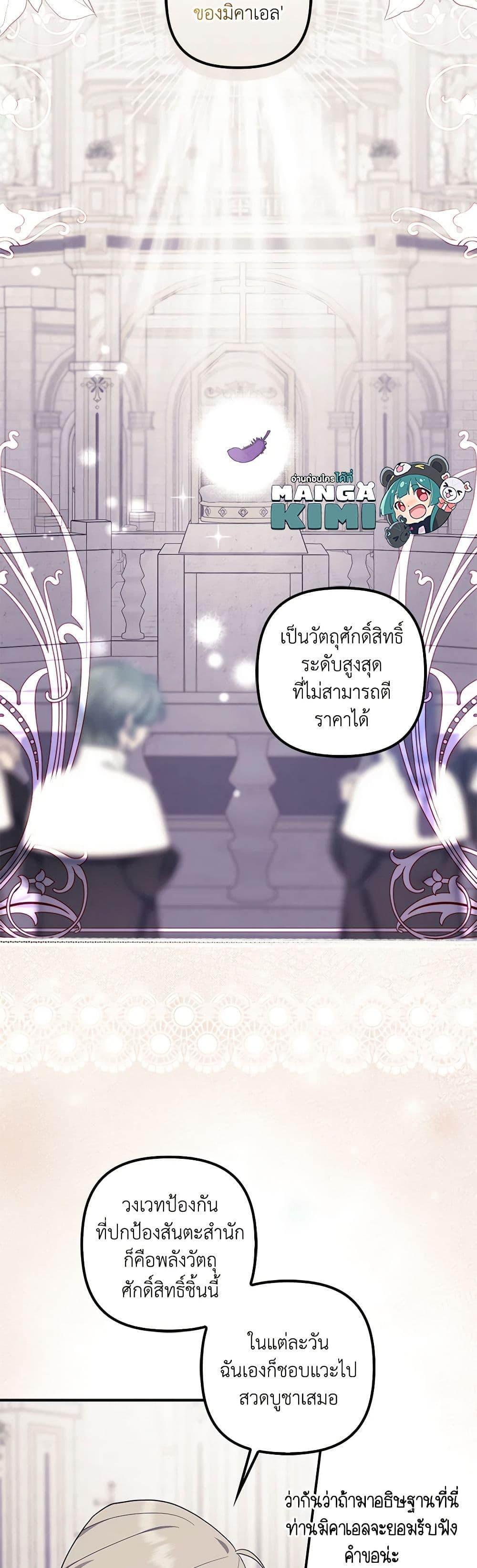 Manga-lc-com อ่านมังงะ อ่านการ์ตูน ออนไลน์ ฟรี The Abandoned Bachelorette Enjoys Her Simple Life ตอนที่ 1 2 3 4 5 6 7 8 9 10 11 12 13 14 ฟรี ไม่มีโฆษณา Manga-lc - อ่าน มังงะ อ่าน การ์ตูน ออนไลน์ อ่านมังงะ ฟรี