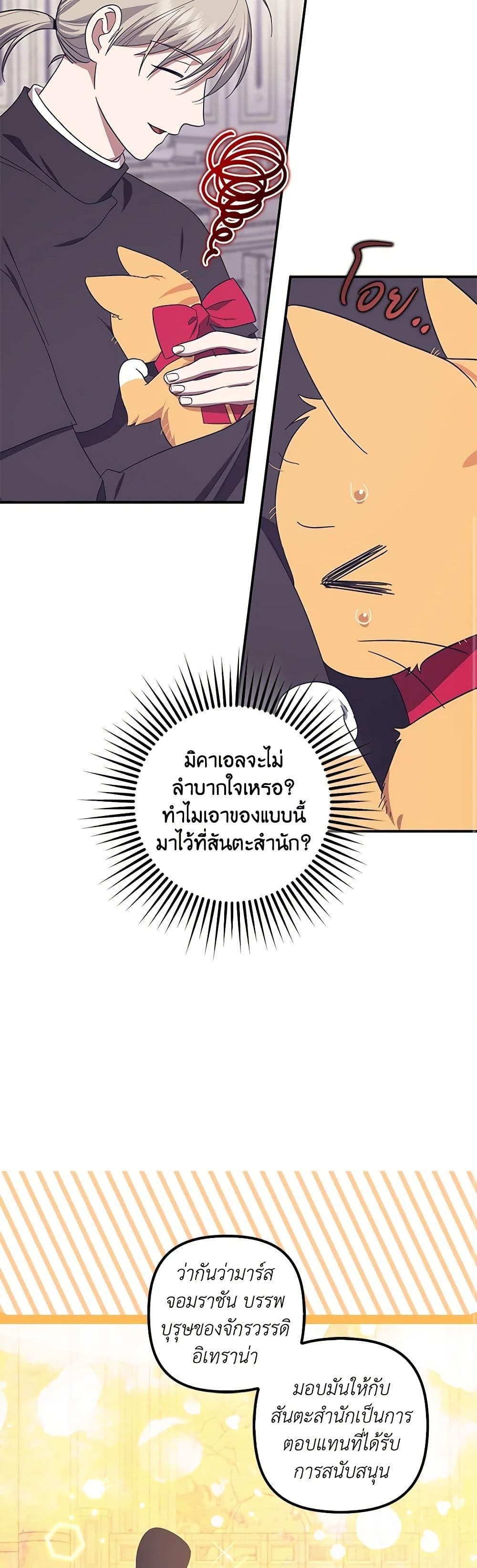 Manga-lc-com อ่านมังงะ อ่านการ์ตูน ออนไลน์ ฟรี The Abandoned Bachelorette Enjoys Her Simple Life ตอนที่ 1 2 3 4 5 6 7 8 9 10 11 12 13 14 ฟรี ไม่มีโฆษณา Manga-lc - อ่าน มังงะ อ่าน การ์ตูน ออนไลน์ อ่านมังงะ ฟรี