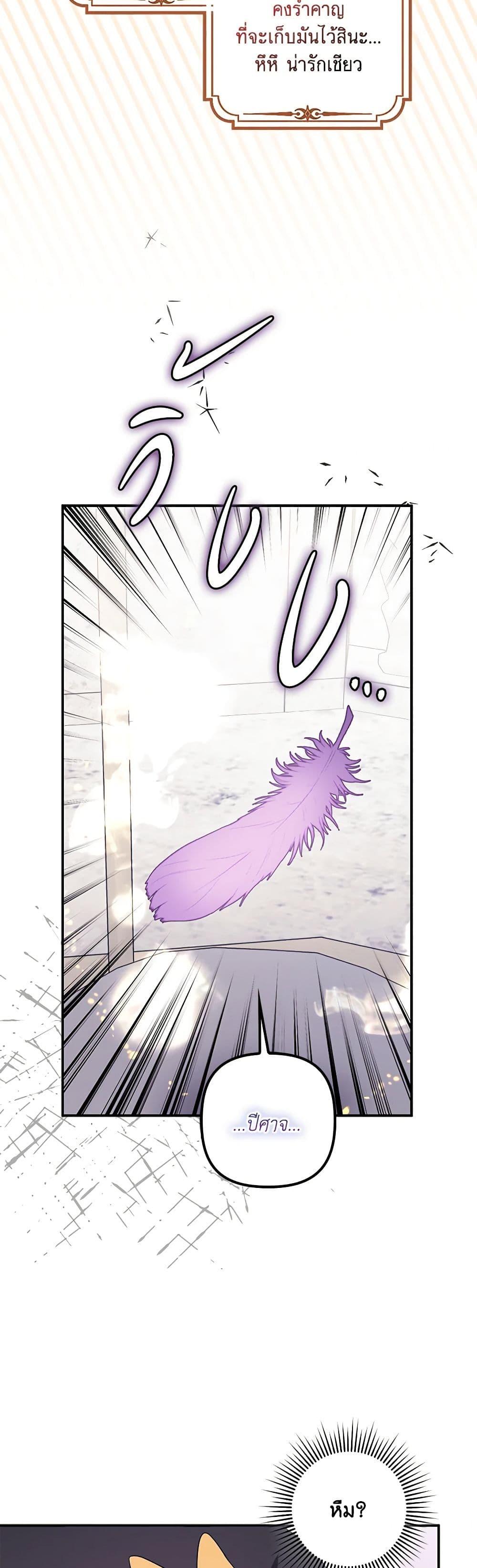 Manga-lc-com อ่านมังงะ อ่านการ์ตูน ออนไลน์ ฟรี The Abandoned Bachelorette Enjoys Her Simple Life ตอนที่ 1 2 3 4 5 6 7 8 9 10 11 12 13 14 ฟรี ไม่มีโฆษณา Manga-lc - อ่าน มังงะ อ่าน การ์ตูน ออนไลน์ อ่านมังงะ ฟรี