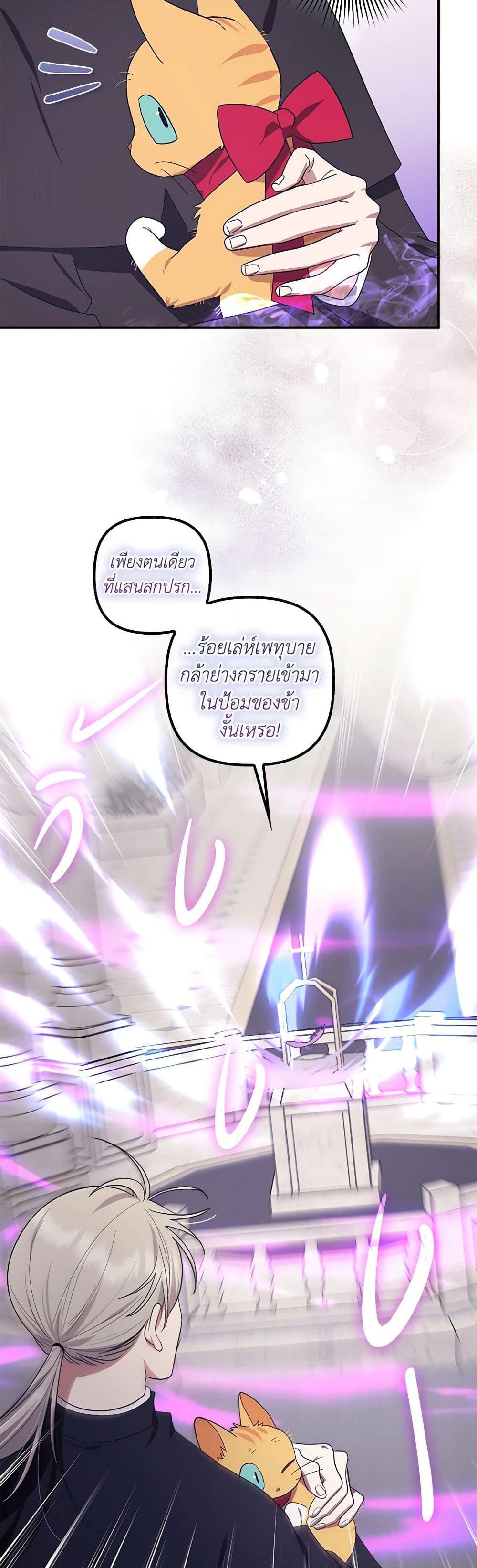 Manga-lc-com อ่านมังงะ อ่านการ์ตูน ออนไลน์ ฟรี The Abandoned Bachelorette Enjoys Her Simple Life ตอนที่ 1 2 3 4 5 6 7 8 9 10 11 12 13 14 ฟรี ไม่มีโฆษณา Manga-lc - อ่าน มังงะ อ่าน การ์ตูน ออนไลน์ อ่านมังงะ ฟรี