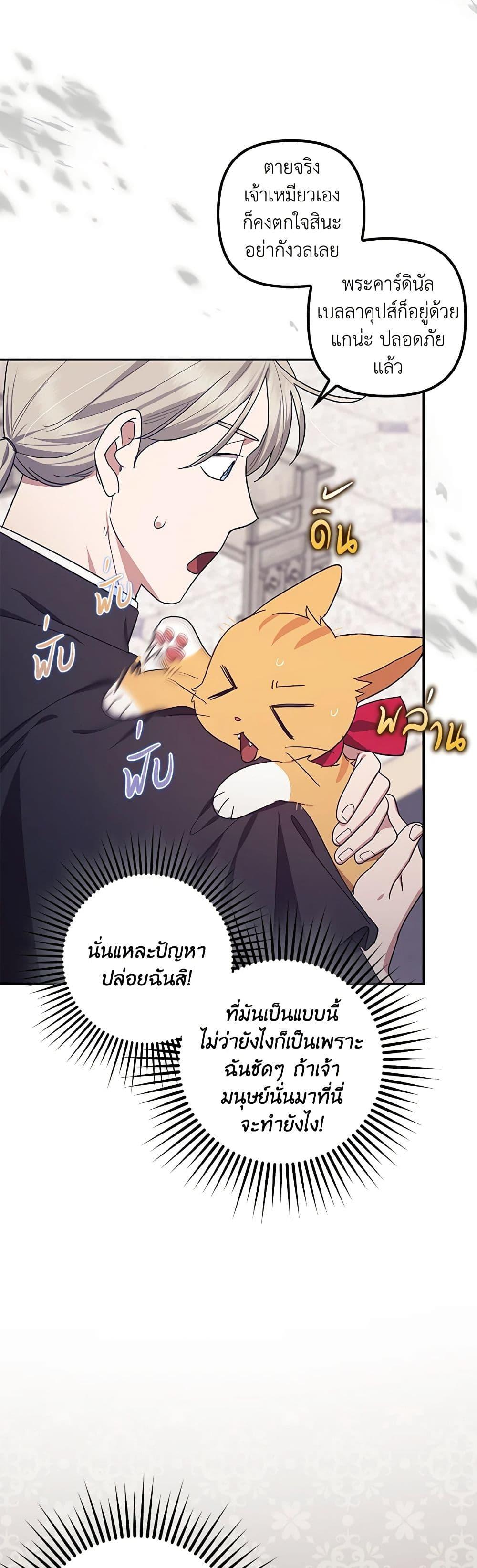 Manga-lc-com อ่านมังงะ อ่านการ์ตูน ออนไลน์ ฟรี The Abandoned Bachelorette Enjoys Her Simple Life ตอนที่ 1 2 3 4 5 6 7 8 9 10 11 12 13 14 ฟรี ไม่มีโฆษณา Manga-lc - อ่าน มังงะ อ่าน การ์ตูน ออนไลน์ อ่านมังงะ ฟรี