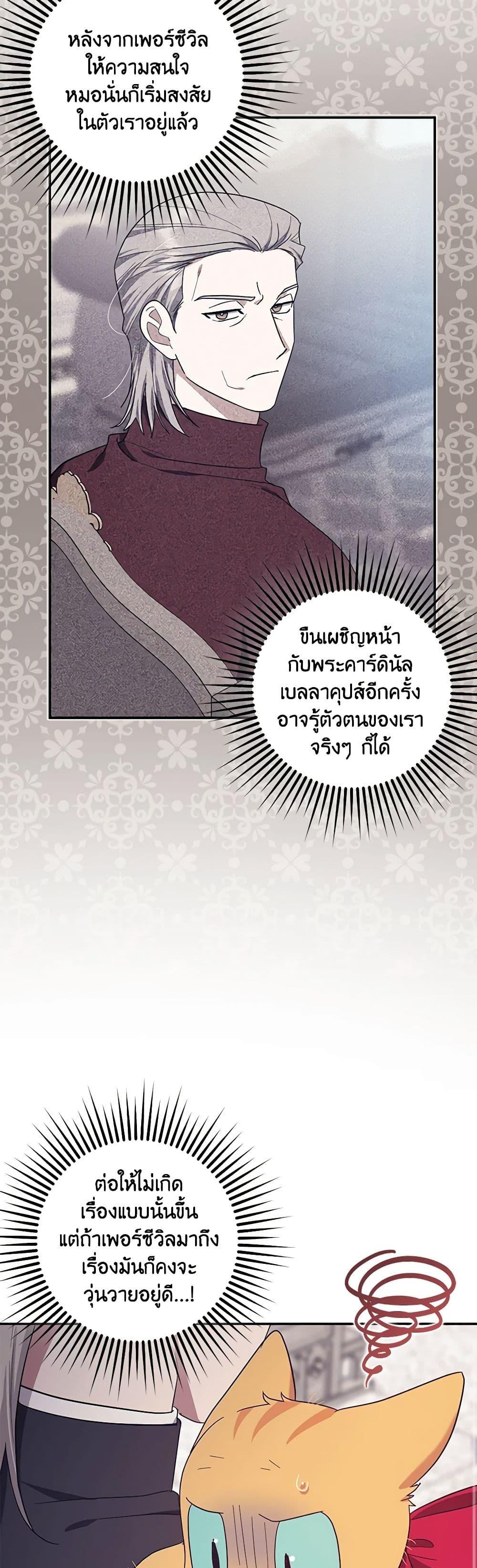 Manga-lc-com อ่านมังงะ อ่านการ์ตูน ออนไลน์ ฟรี The Abandoned Bachelorette Enjoys Her Simple Life ตอนที่ 1 2 3 4 5 6 7 8 9 10 11 12 13 14 ฟรี ไม่มีโฆษณา Manga-lc - อ่าน มังงะ อ่าน การ์ตูน ออนไลน์ อ่านมังงะ ฟรี