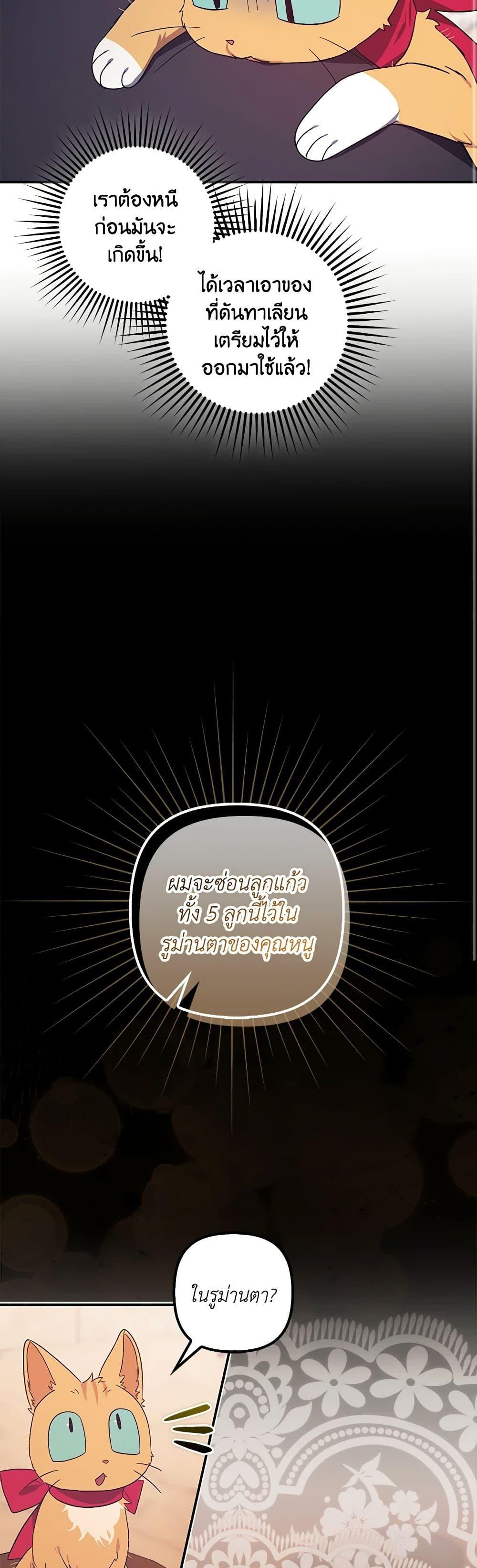 Manga-lc-com อ่านมังงะ อ่านการ์ตูน ออนไลน์ ฟรี The Abandoned Bachelorette Enjoys Her Simple Life ตอนที่ 1 2 3 4 5 6 7 8 9 10 11 12 13 14 ฟรี ไม่มีโฆษณา Manga-lc - อ่าน มังงะ อ่าน การ์ตูน ออนไลน์ อ่านมังงะ ฟรี