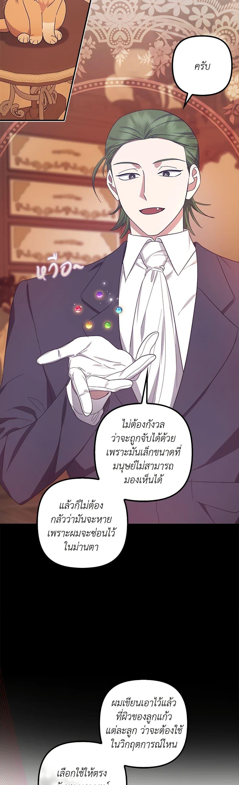Manga-lc-com อ่านมังงะ อ่านการ์ตูน ออนไลน์ ฟรี The Abandoned Bachelorette Enjoys Her Simple Life ตอนที่ 1 2 3 4 5 6 7 8 9 10 11 12 13 14 ฟรี ไม่มีโฆษณา Manga-lc - อ่าน มังงะ อ่าน การ์ตูน ออนไลน์ อ่านมังงะ ฟรี