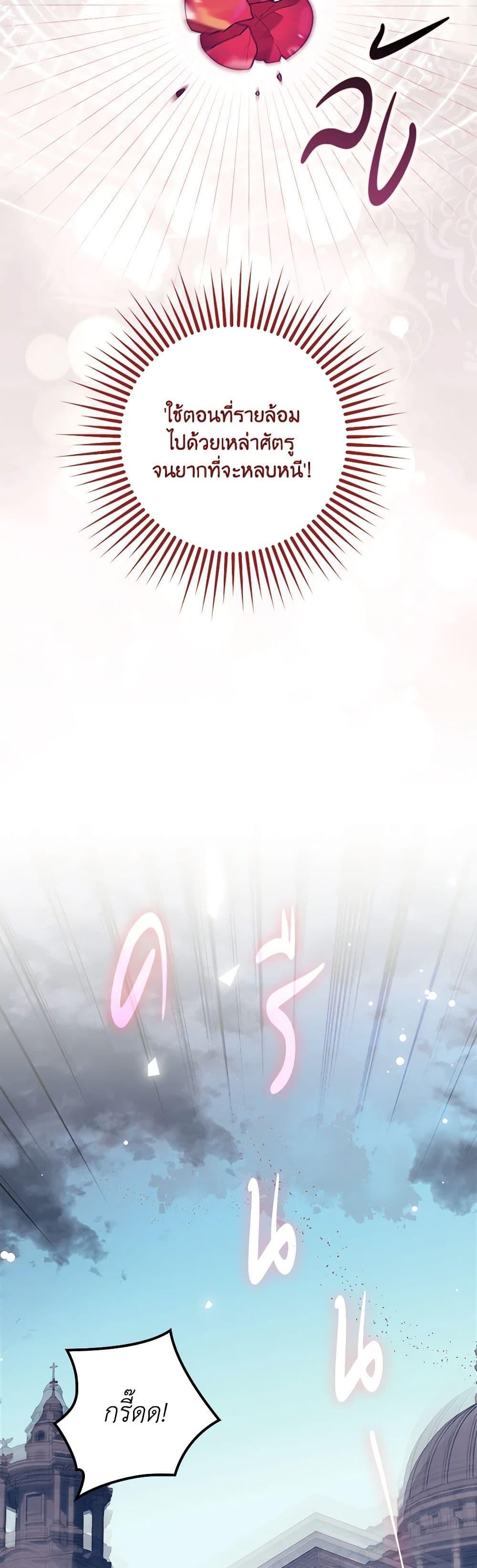 Manga-lc-com อ่านมังงะ อ่านการ์ตูน ออนไลน์ ฟรี The Abandoned Bachelorette Enjoys Her Simple Life ตอนที่ 1 2 3 4 5 6 7 8 9 10 11 12 13 14 ฟรี ไม่มีโฆษณา Manga-lc - อ่าน มังงะ อ่าน การ์ตูน ออนไลน์ อ่านมังงะ ฟรี