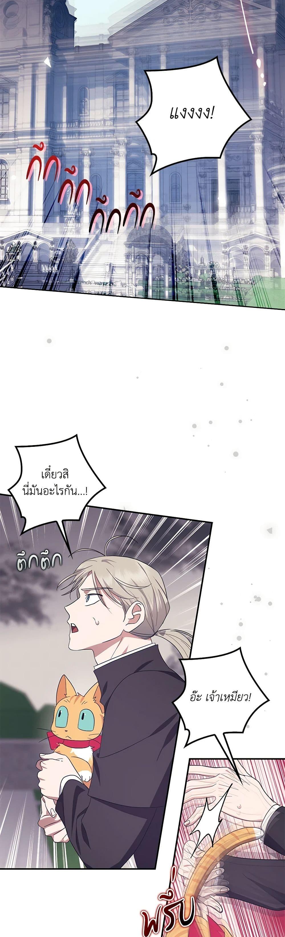 Manga-lc-com อ่านมังงะ อ่านการ์ตูน ออนไลน์ ฟรี The Abandoned Bachelorette Enjoys Her Simple Life ตอนที่ 1 2 3 4 5 6 7 8 9 10 11 12 13 14 ฟรี ไม่มีโฆษณา Manga-lc - อ่าน มังงะ อ่าน การ์ตูน ออนไลน์ อ่านมังงะ ฟรี
