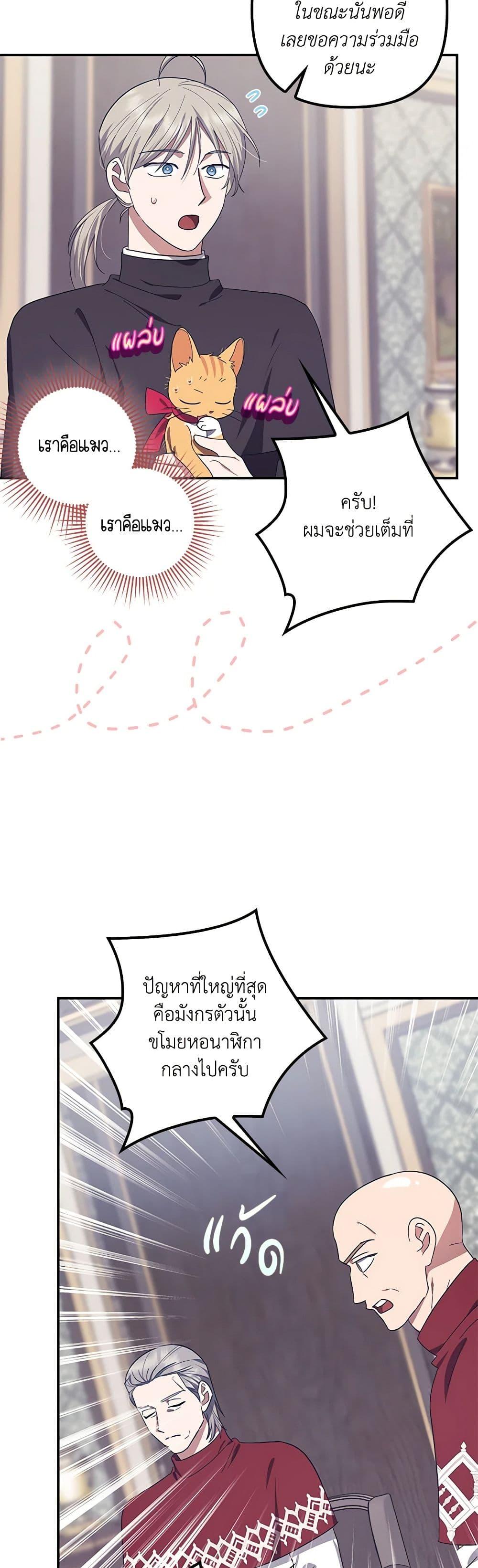 Manga-lc-com อ่านมังงะ อ่านการ์ตูน ออนไลน์ ฟรี The Abandoned Bachelorette Enjoys Her Simple Life ตอนที่ 1 2 3 4 5 6 7 8 9 10 11 12 13 14 ฟรี ไม่มีโฆษณา Manga-lc - อ่าน มังงะ อ่าน การ์ตูน ออนไลน์ อ่านมังงะ ฟรี