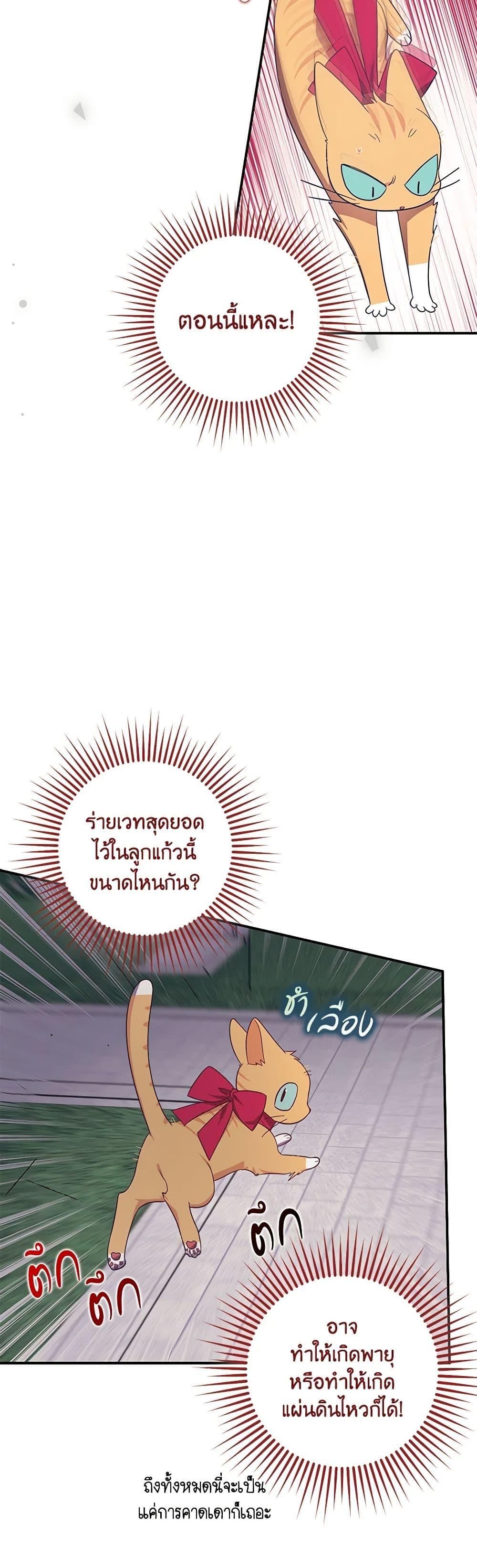 Manga-lc-com อ่านมังงะ อ่านการ์ตูน ออนไลน์ ฟรี The Abandoned Bachelorette Enjoys Her Simple Life ตอนที่ 1 2 3 4 5 6 7 8 9 10 11 12 13 14 ฟรี ไม่มีโฆษณา Manga-lc - อ่าน มังงะ อ่าน การ์ตูน ออนไลน์ อ่านมังงะ ฟรี