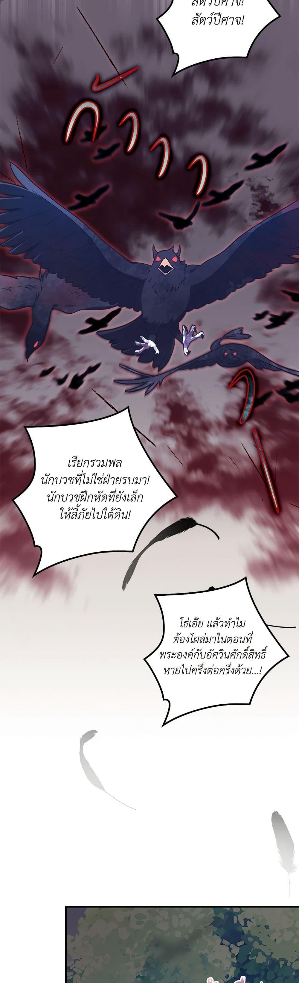 Manga-lc-com อ่านมังงะ อ่านการ์ตูน ออนไลน์ ฟรี The Abandoned Bachelorette Enjoys Her Simple Life ตอนที่ 1 2 3 4 5 6 7 8 9 10 11 12 13 14 ฟรี ไม่มีโฆษณา Manga-lc - อ่าน มังงะ อ่าน การ์ตูน ออนไลน์ อ่านมังงะ ฟรี