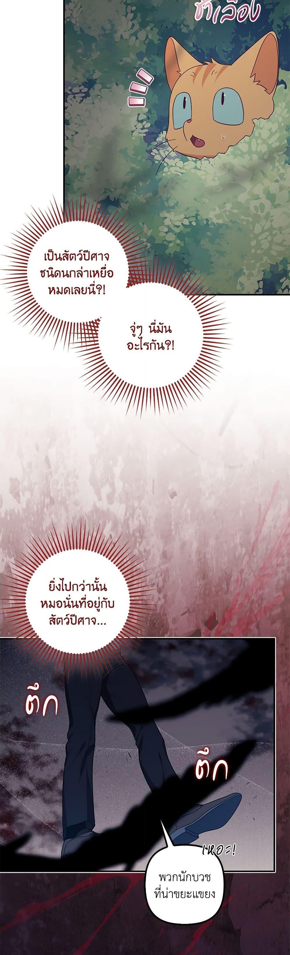 Manga-lc-com อ่านมังงะ อ่านการ์ตูน ออนไลน์ ฟรี The Abandoned Bachelorette Enjoys Her Simple Life ตอนที่ 1 2 3 4 5 6 7 8 9 10 11 12 13 14 ฟรี ไม่มีโฆษณา Manga-lc - อ่าน มังงะ อ่าน การ์ตูน ออนไลน์ อ่านมังงะ ฟรี