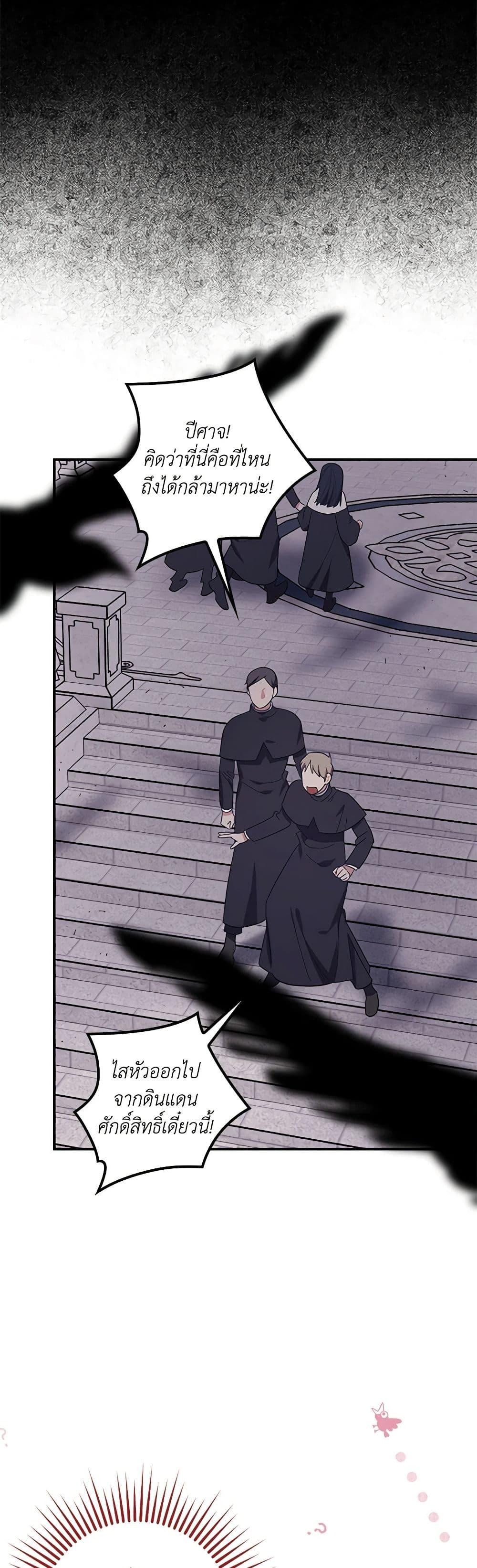 Manga-lc-com อ่านมังงะ อ่านการ์ตูน ออนไลน์ ฟรี The Abandoned Bachelorette Enjoys Her Simple Life ตอนที่ 1 2 3 4 5 6 7 8 9 10 11 12 13 14 ฟรี ไม่มีโฆษณา Manga-lc - อ่าน มังงะ อ่าน การ์ตูน ออนไลน์ อ่านมังงะ ฟรี