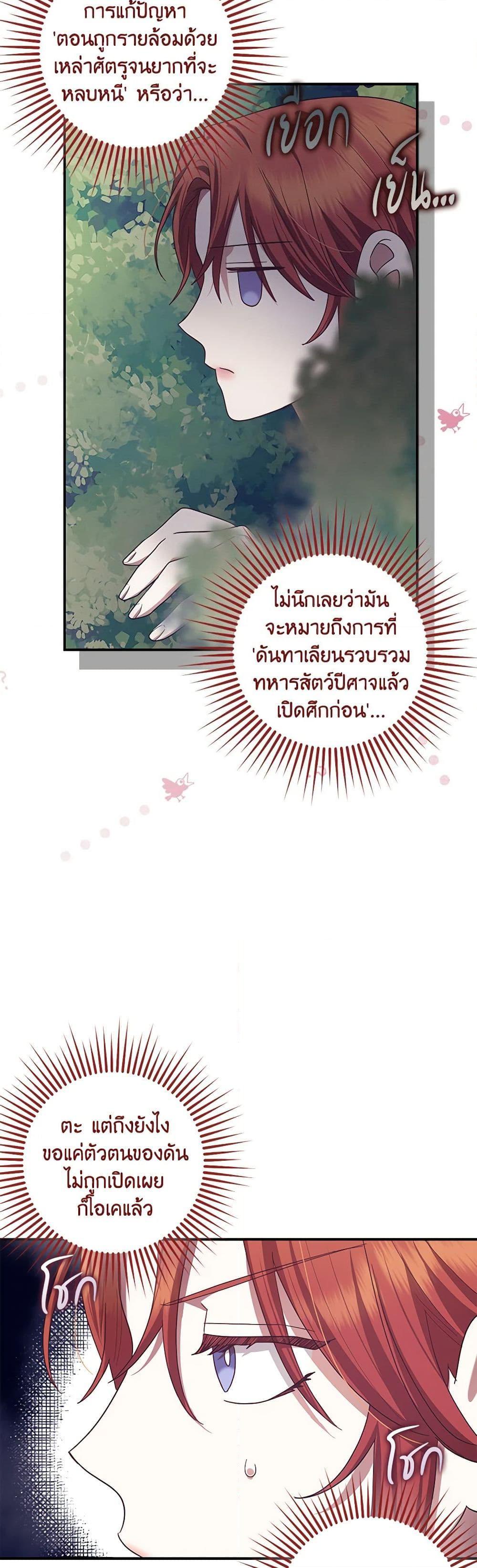 Manga-lc-com อ่านมังงะ อ่านการ์ตูน ออนไลน์ ฟรี The Abandoned Bachelorette Enjoys Her Simple Life ตอนที่ 1 2 3 4 5 6 7 8 9 10 11 12 13 14 ฟรี ไม่มีโฆษณา Manga-lc - อ่าน มังงะ อ่าน การ์ตูน ออนไลน์ อ่านมังงะ ฟรี