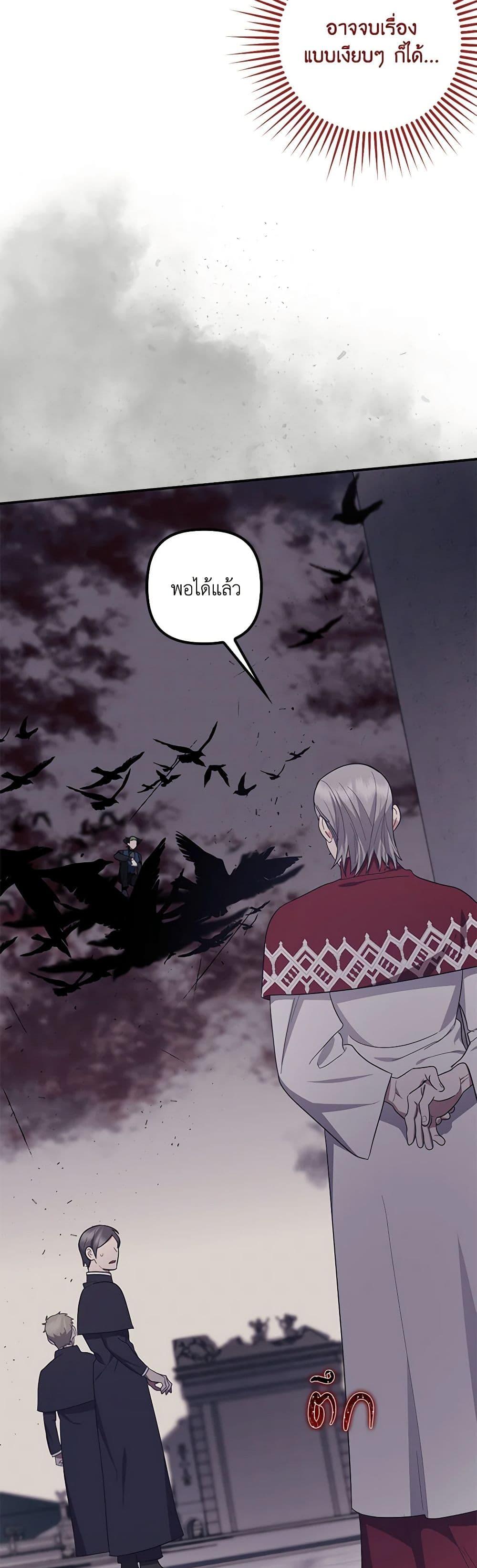 Manga-lc-com อ่านมังงะ อ่านการ์ตูน ออนไลน์ ฟรี The Abandoned Bachelorette Enjoys Her Simple Life ตอนที่ 1 2 3 4 5 6 7 8 9 10 11 12 13 14 ฟรี ไม่มีโฆษณา Manga-lc - อ่าน มังงะ อ่าน การ์ตูน ออนไลน์ อ่านมังงะ ฟรี