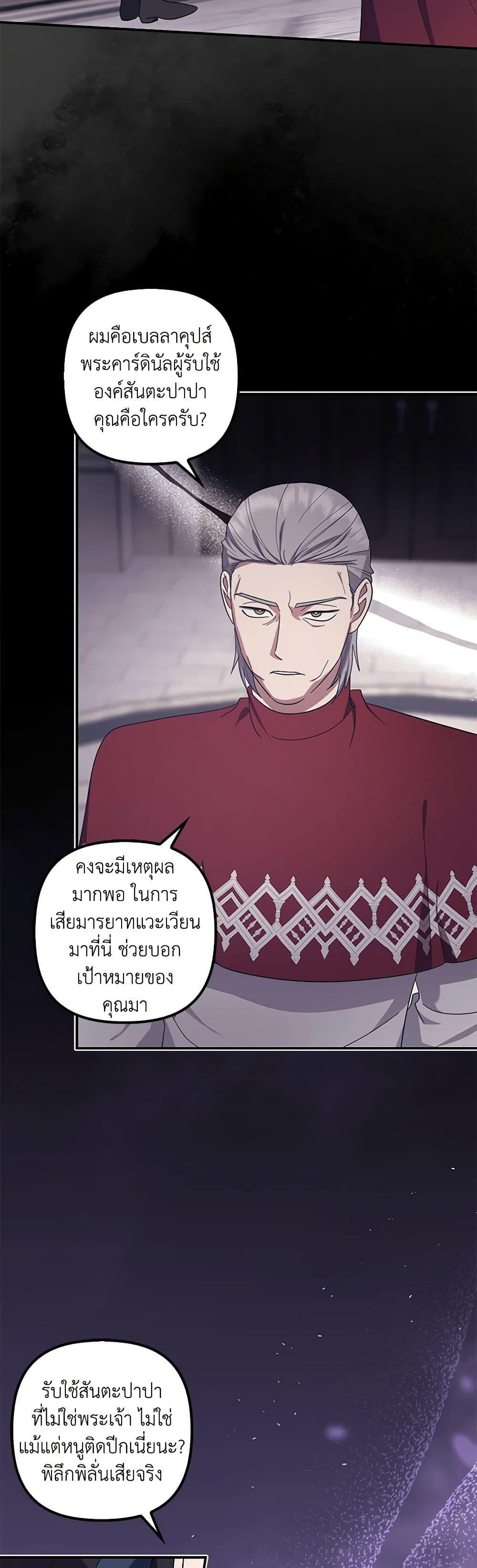 Manga-lc-com อ่านมังงะ อ่านการ์ตูน ออนไลน์ ฟรี The Abandoned Bachelorette Enjoys Her Simple Life ตอนที่ 1 2 3 4 5 6 7 8 9 10 11 12 13 14 ฟรี ไม่มีโฆษณา Manga-lc - อ่าน มังงะ อ่าน การ์ตูน ออนไลน์ อ่านมังงะ ฟรี