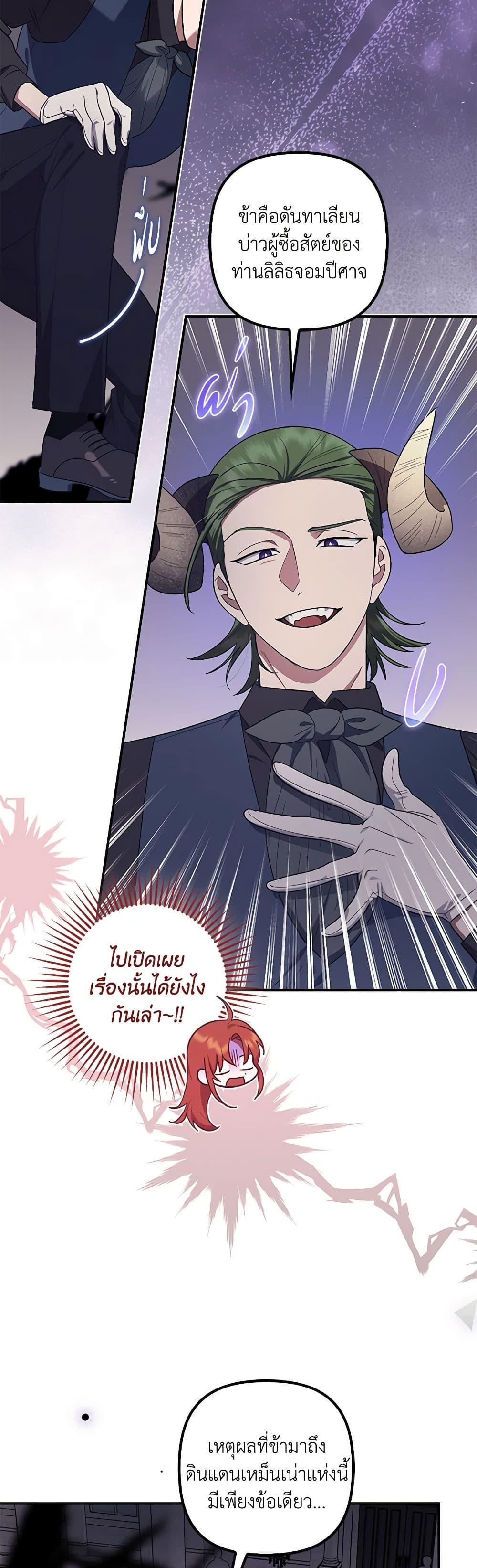 Manga-lc-com อ่านมังงะ อ่านการ์ตูน ออนไลน์ ฟรี The Abandoned Bachelorette Enjoys Her Simple Life ตอนที่ 1 2 3 4 5 6 7 8 9 10 11 12 13 14 ฟรี ไม่มีโฆษณา Manga-lc - อ่าน มังงะ อ่าน การ์ตูน ออนไลน์ อ่านมังงะ ฟรี