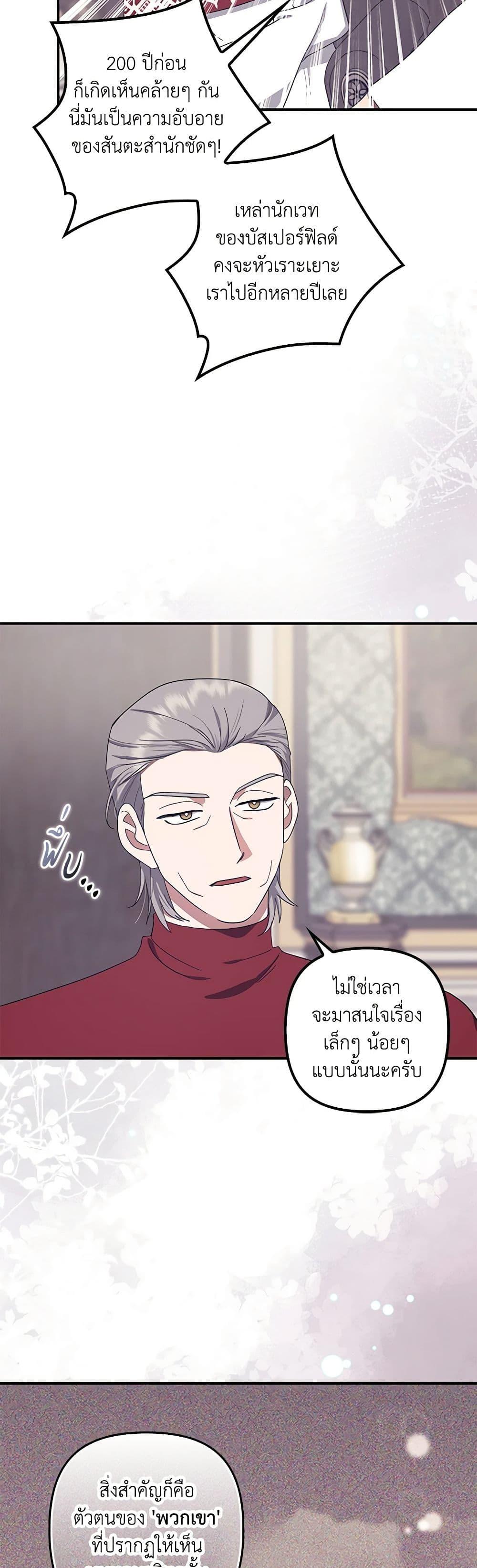 Manga-lc-com อ่านมังงะ อ่านการ์ตูน ออนไลน์ ฟรี The Abandoned Bachelorette Enjoys Her Simple Life ตอนที่ 1 2 3 4 5 6 7 8 9 10 11 12 13 14 ฟรี ไม่มีโฆษณา Manga-lc - อ่าน มังงะ อ่าน การ์ตูน ออนไลน์ อ่านมังงะ ฟรี