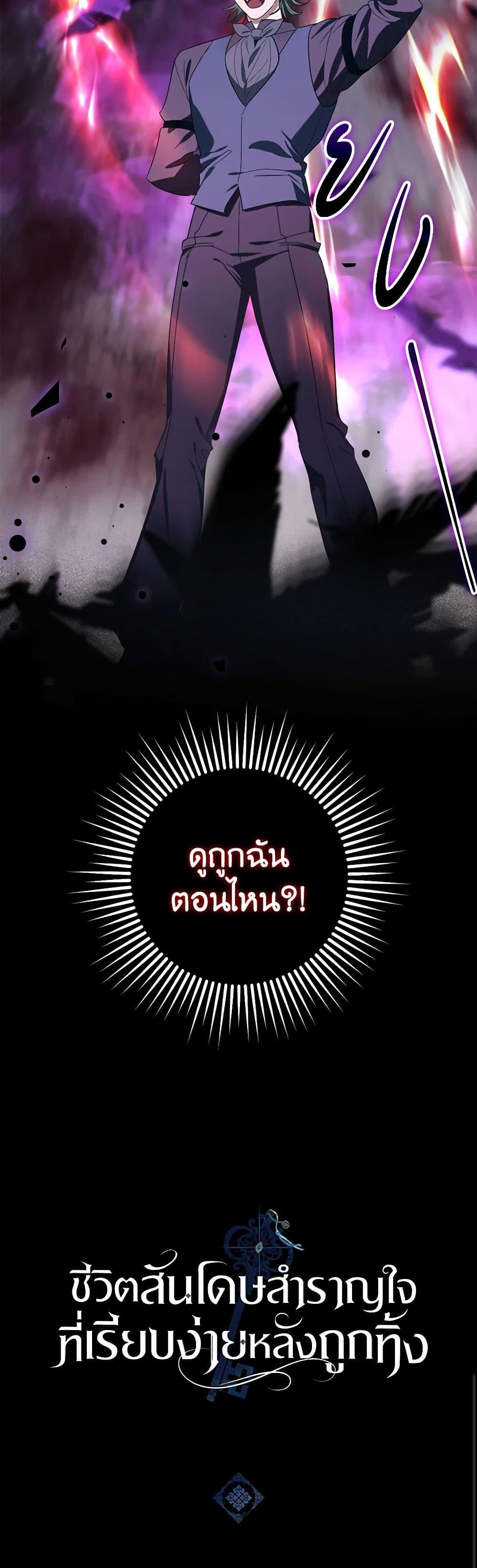 Manga-lc-com อ่านมังงะ อ่านการ์ตูน ออนไลน์ ฟรี The Abandoned Bachelorette Enjoys Her Simple Life ตอนที่ 1 2 3 4 5 6 7 8 9 10 11 12 13 14 ฟรี ไม่มีโฆษณา Manga-lc - อ่าน มังงะ อ่าน การ์ตูน ออนไลน์ อ่านมังงะ ฟรี