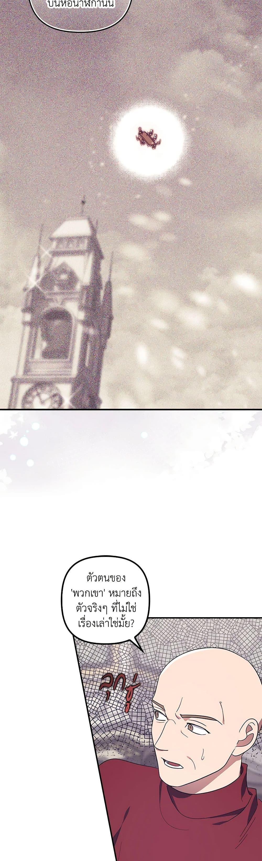 Manga-lc-com อ่านมังงะ อ่านการ์ตูน ออนไลน์ ฟรี The Abandoned Bachelorette Enjoys Her Simple Life ตอนที่ 1 2 3 4 5 6 7 8 9 10 11 12 13 14 ฟรี ไม่มีโฆษณา Manga-lc - อ่าน มังงะ อ่าน การ์ตูน ออนไลน์ อ่านมังงะ ฟรี