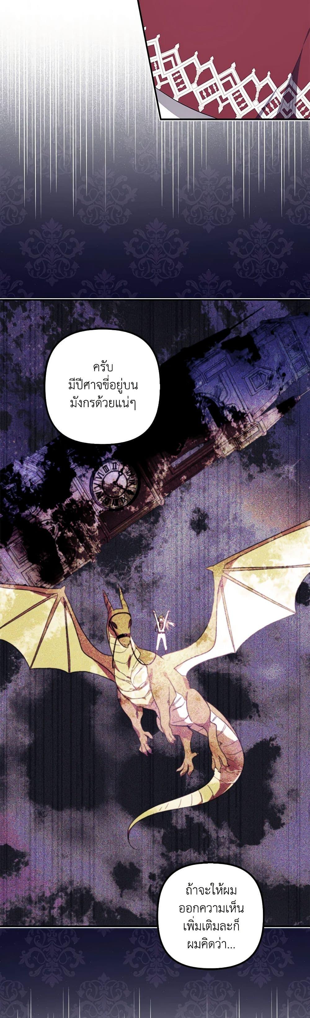 Manga-lc-com อ่านมังงะ อ่านการ์ตูน ออนไลน์ ฟรี The Abandoned Bachelorette Enjoys Her Simple Life ตอนที่ 1 2 3 4 5 6 7 8 9 10 11 12 13 14 ฟรี ไม่มีโฆษณา Manga-lc - อ่าน มังงะ อ่าน การ์ตูน ออนไลน์ อ่านมังงะ ฟรี