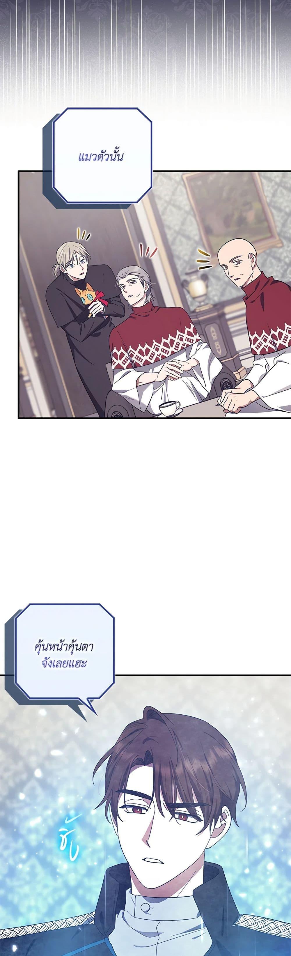 Manga-lc-com อ่านมังงะ อ่านการ์ตูน ออนไลน์ ฟรี The Abandoned Bachelorette Enjoys Her Simple Life ตอนที่ 1 2 3 4 5 6 7 8 9 10 11 12 13 14 ฟรี ไม่มีโฆษณา Manga-lc - อ่าน มังงะ อ่าน การ์ตูน ออนไลน์ อ่านมังงะ ฟรี